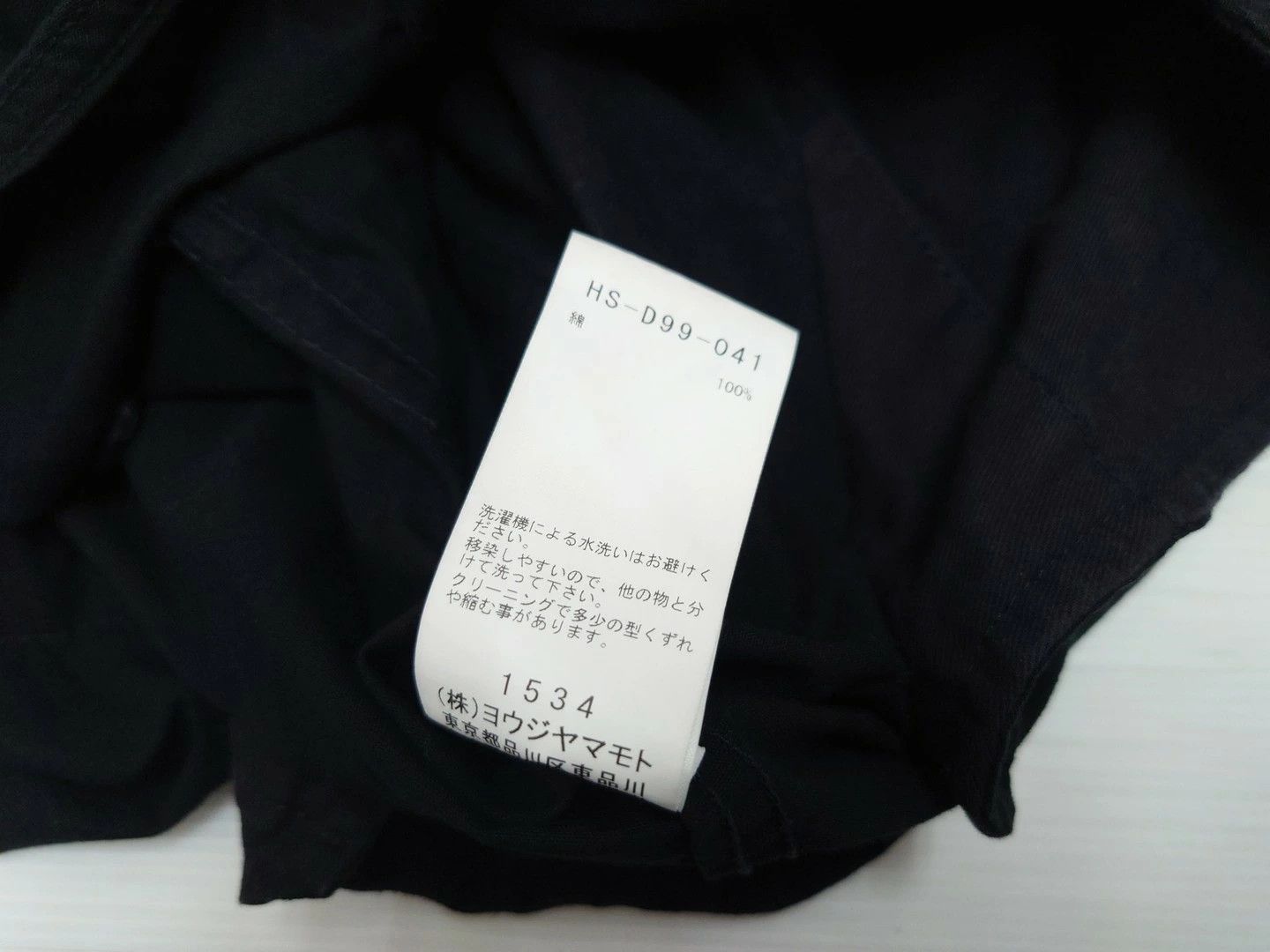 Yohji Yamamoto YOHJI YAMAMOTO POUR HOMME BS LIP M-WORK OVERALL Size US XXL / EU 58 / 5 - 5 Thumbnail