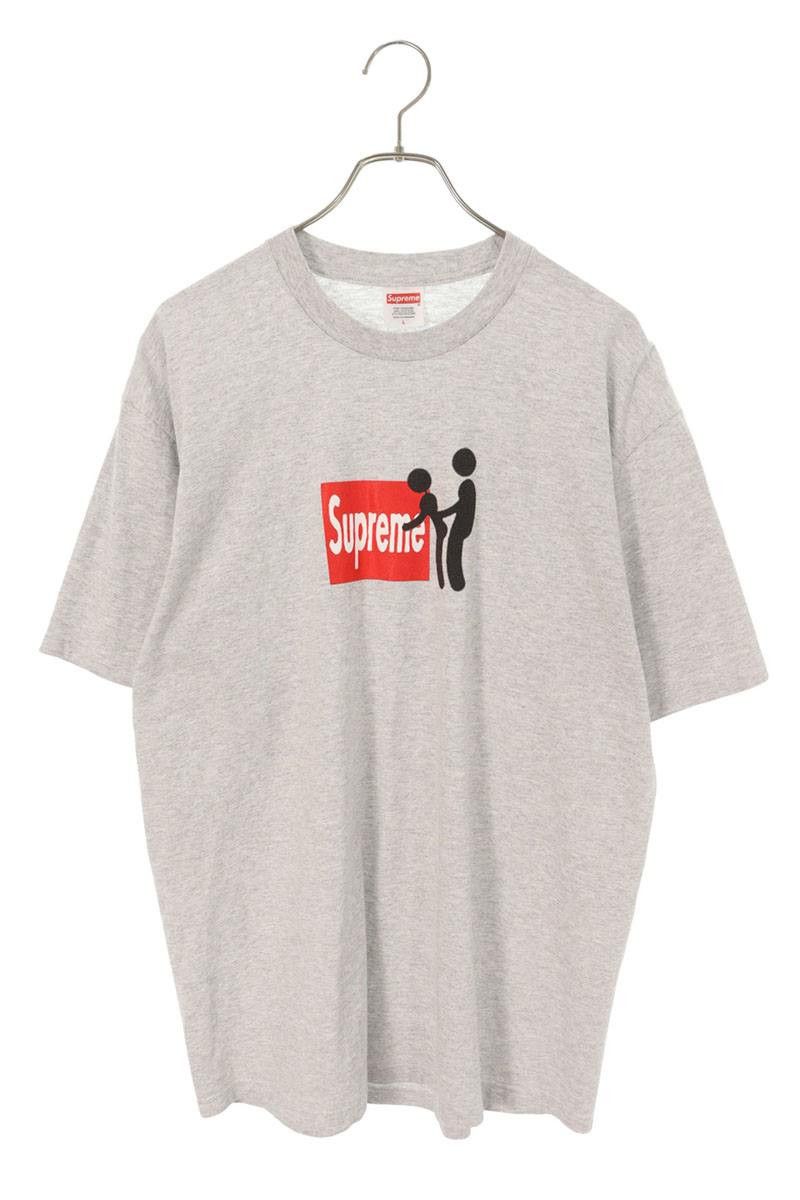 Supreme Supreme “Box Logo” Tee (FW23) (Ash Grey) | Grailed