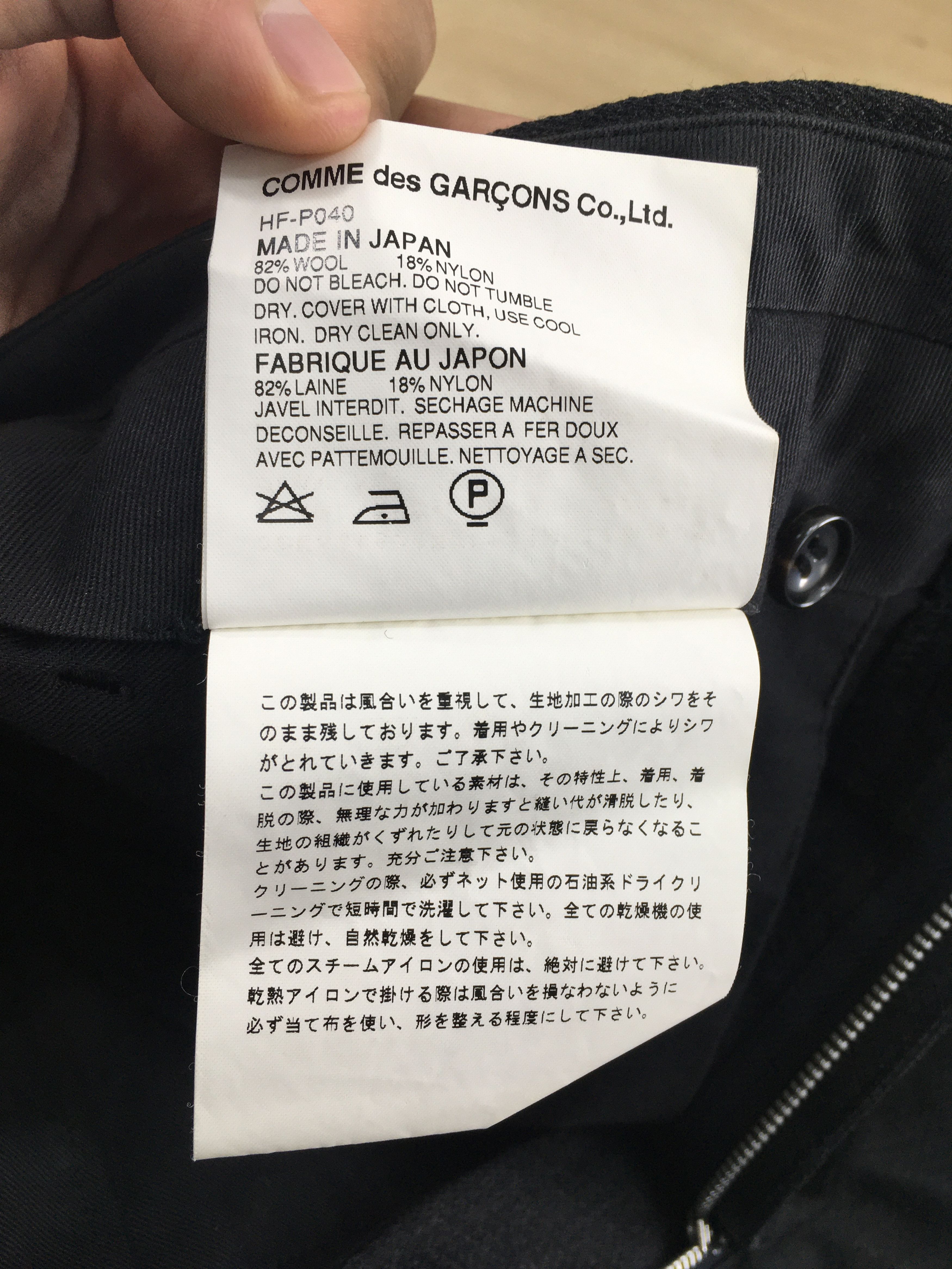 Comme des Garcons Size 28x27.5 AD 2002 Comme Des Garcons Homme Wool Pants S71 Size US 28 / EU 44 - 11 Thumbnail