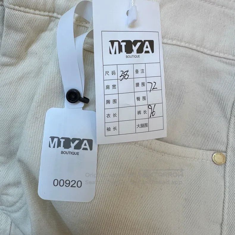 Brunello Cucinelli Brunello Cucinelli White Denim Casual Pants Size 25" / US 0 / IT 36 - 8 Thumbnail