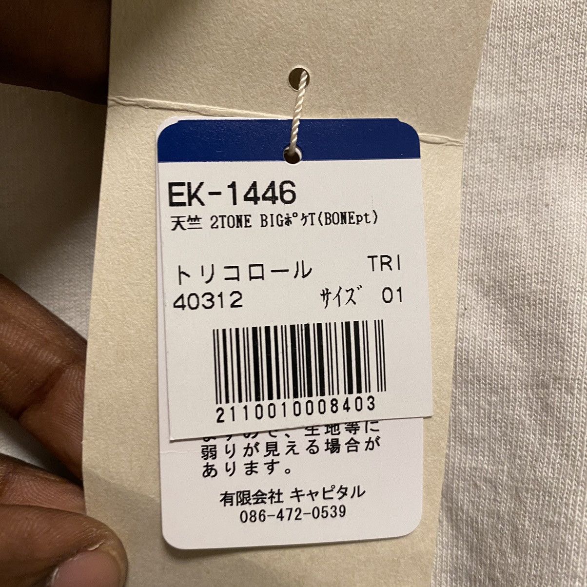 Kapital Kapital 2 Tone Big Pocket Bone Tee Size US S / EU 44-46 / 1 - 10 Thumbnail