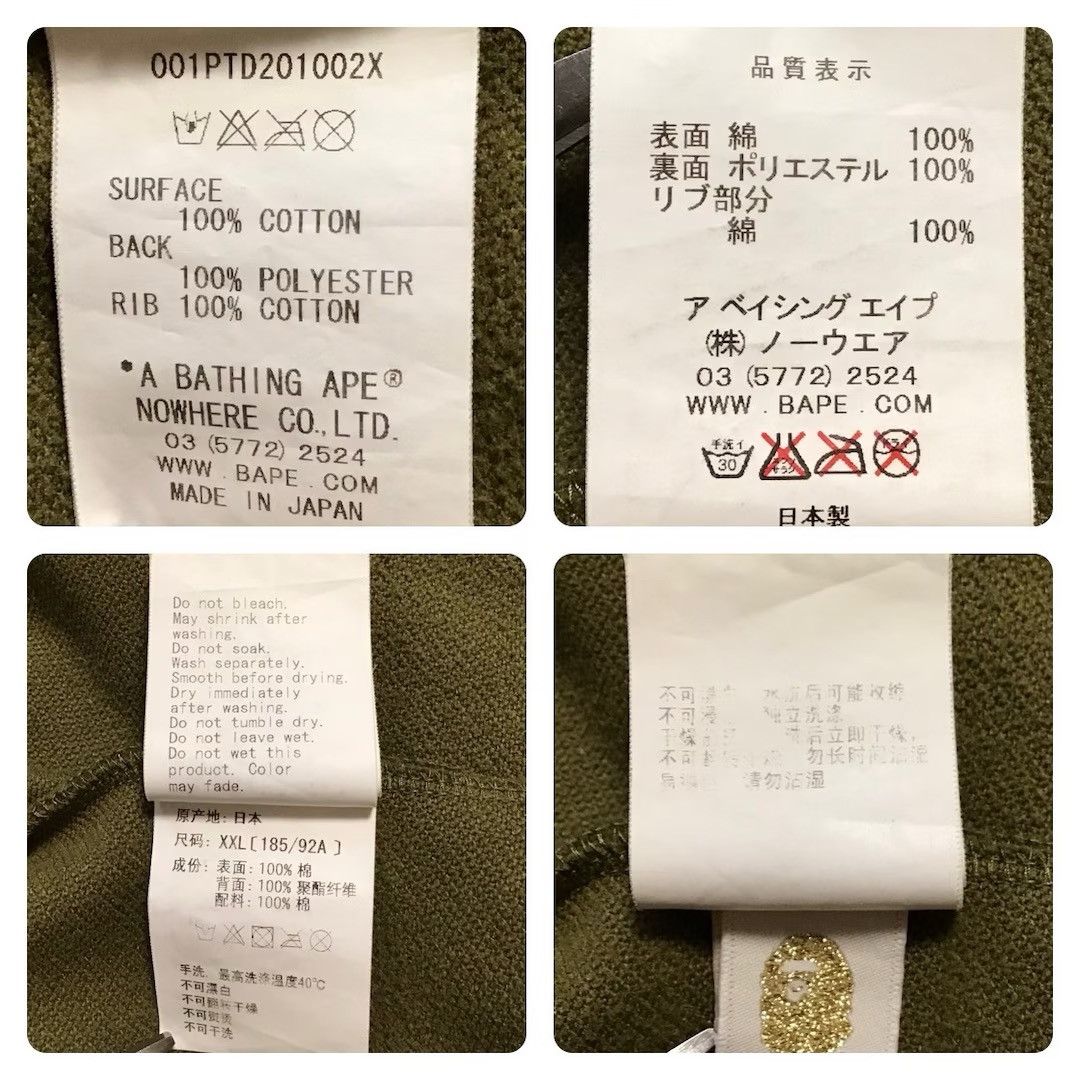 Bape GORE WIND STOPPER BAPE CAMO Shark Sweat Pants ★size XXL Size US 38 / EU 54 - 10 Thumbnail