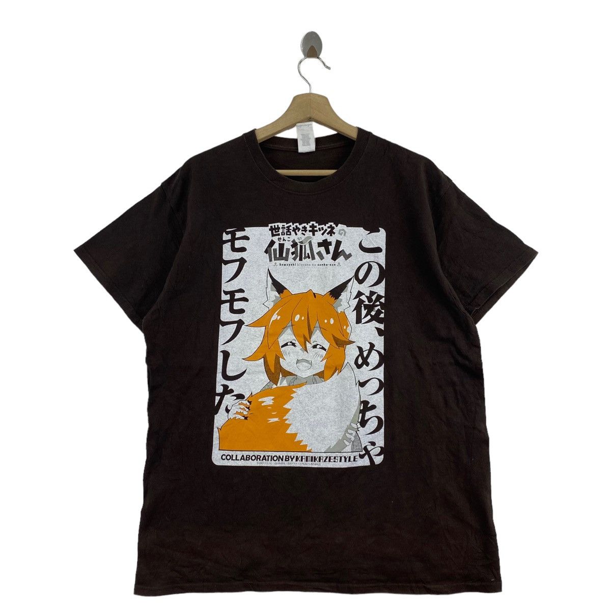 SEWAYAKI KITSUNE No Senko-San Japanese Anime Series Big