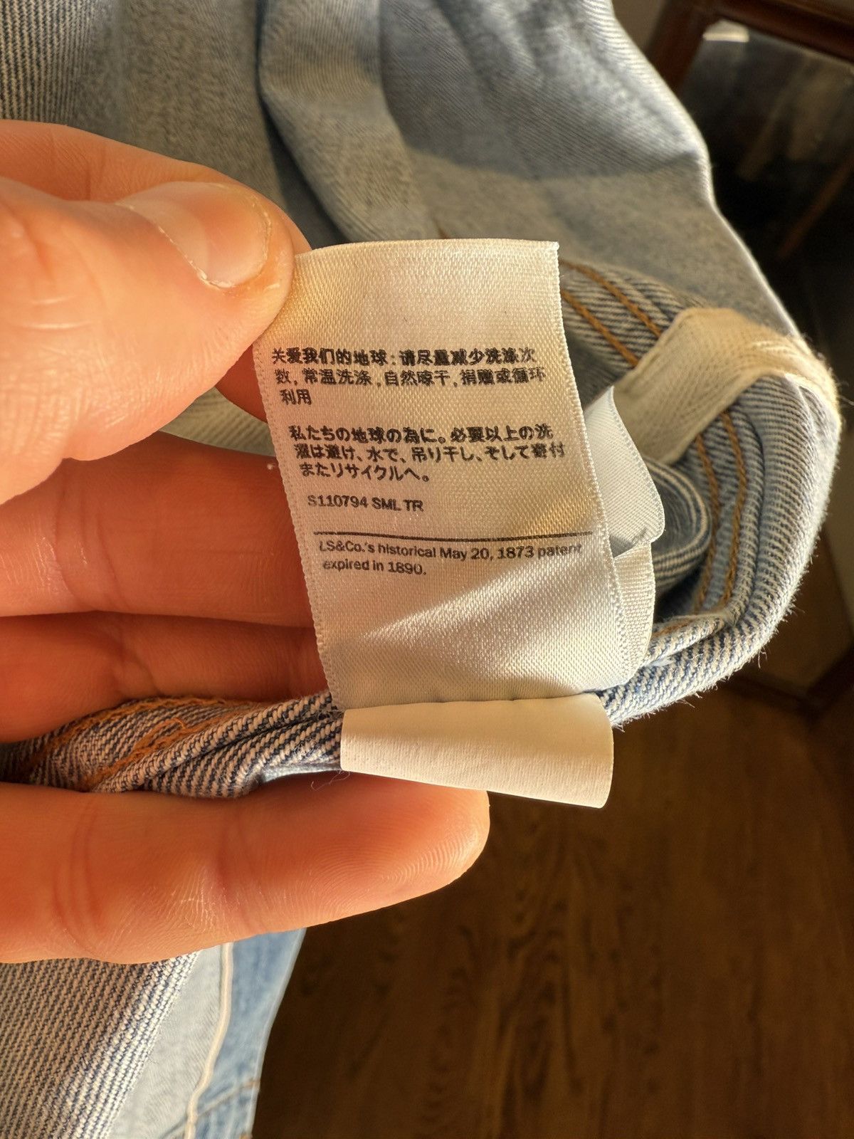 JJJJound × Levi's Levi’s JJJJound Utility Jacket Size US M / EU 48-50 / 2 - 14 Thumbnail