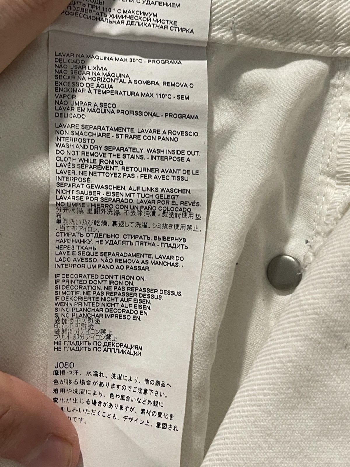 Maison Margiela Maison Margiela White jeans Size US 33 - 15 Thumbnail