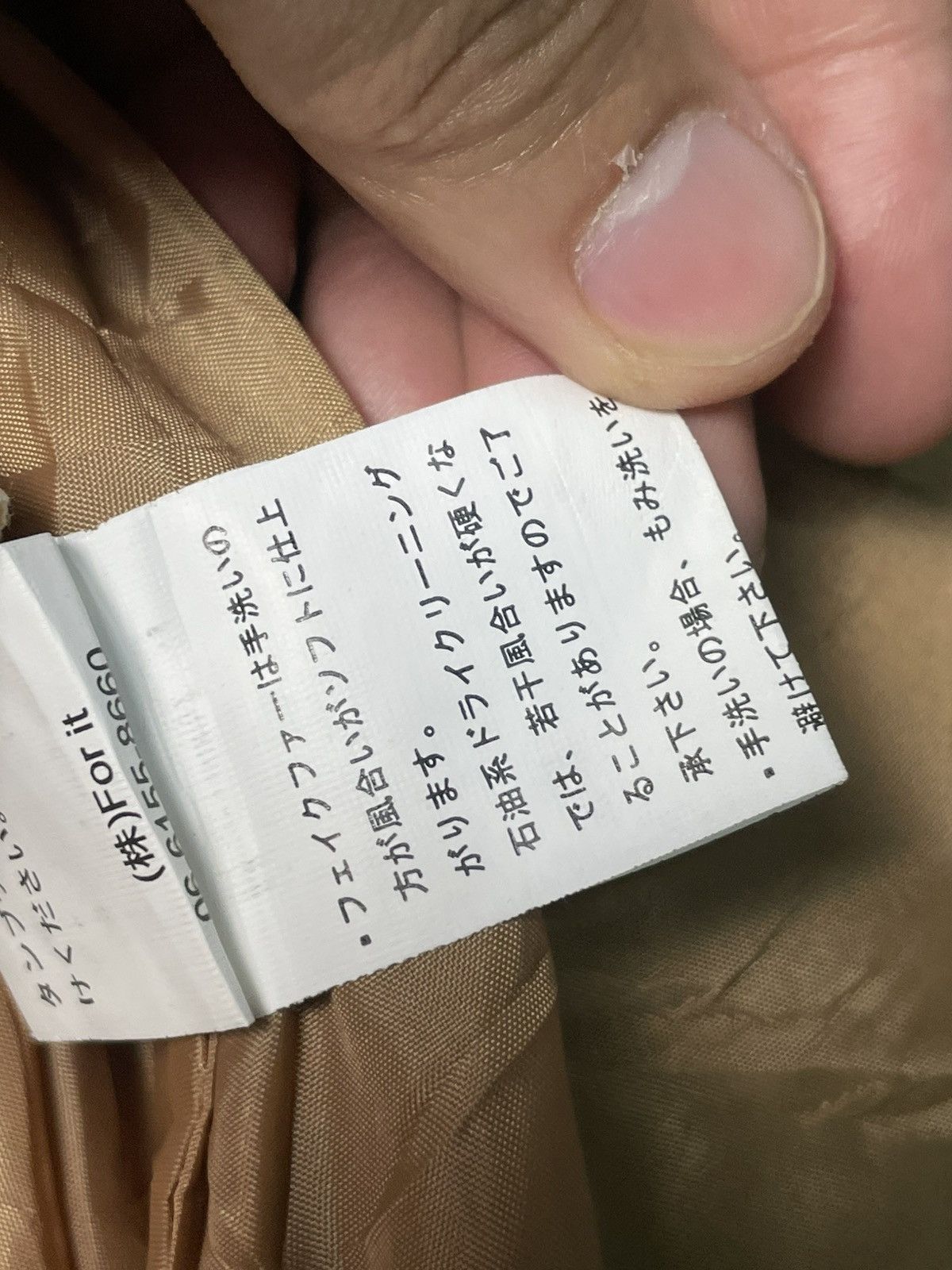 Japanese Brand × Vintage As Know As Japanese Brand Capes (77) Size US S / EU 44-46 / 1 - 10 Thumbnail