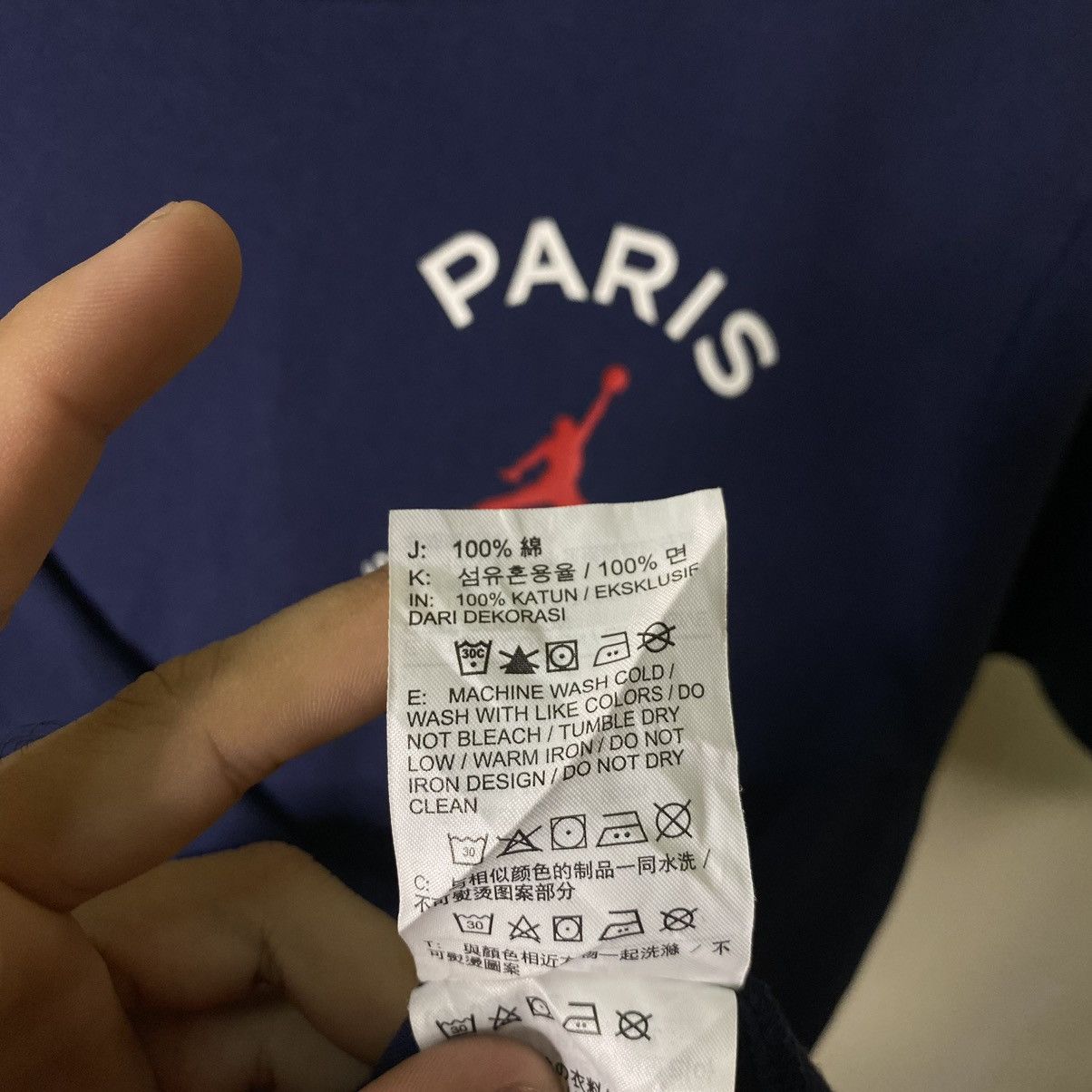 Jordan Brand Air Jordan x Paris Saint German PSG Tee Size US M / EU 48-50 / 2 - 5 Thumbnail