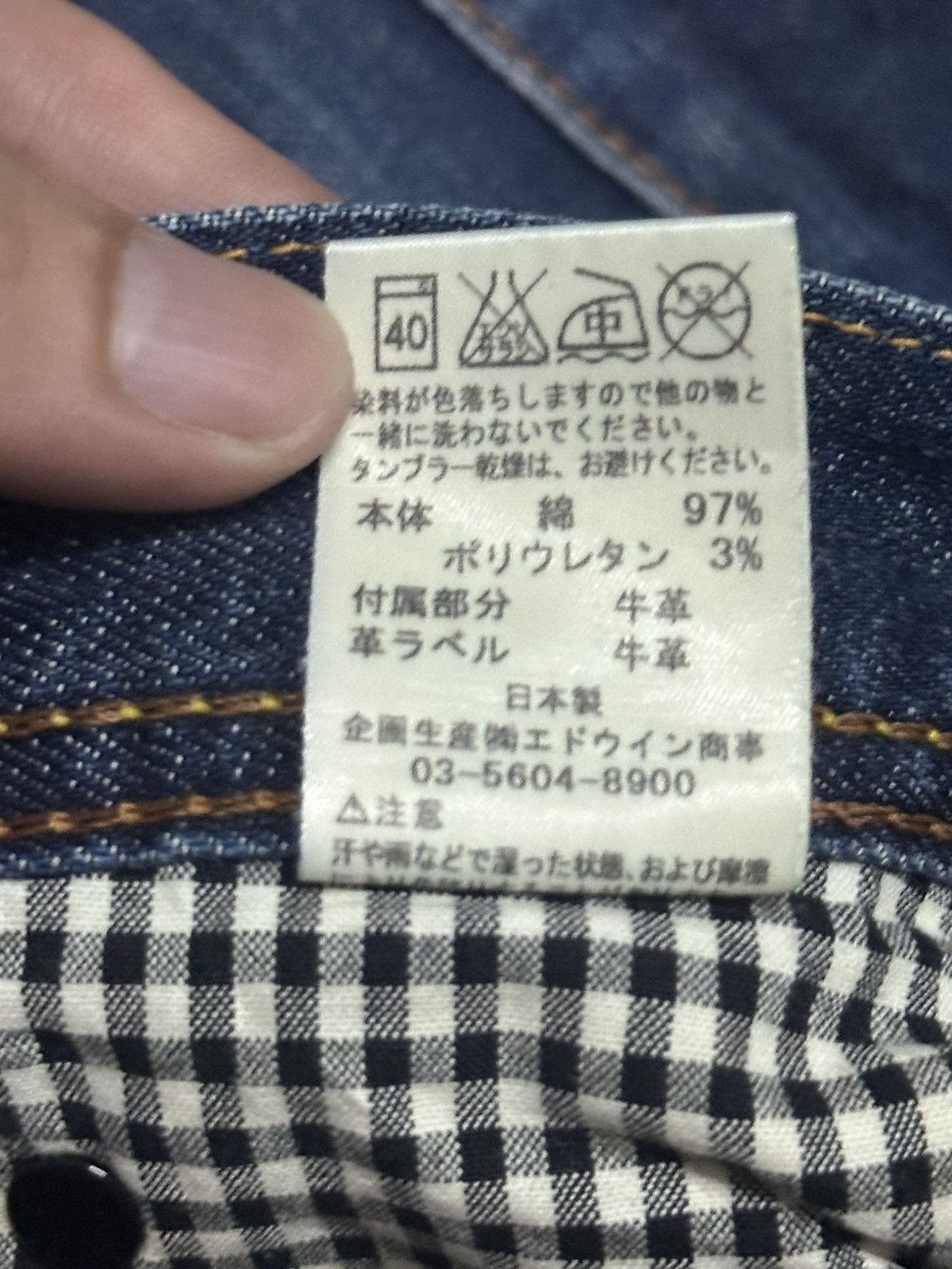 Edwin Flare Vintage Edwin BlueTrip Japan Flare Bootcut ThunderWash Size US 31 - 14 Thumbnail