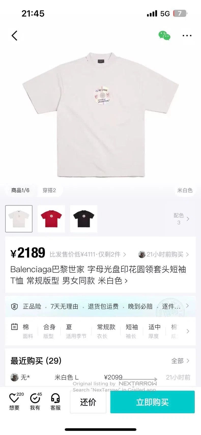 Balenciaga Balenciaga FW23 CD Print White T-shirt. Size US M / EU 48-50 / 2 - 6 Thumbnail