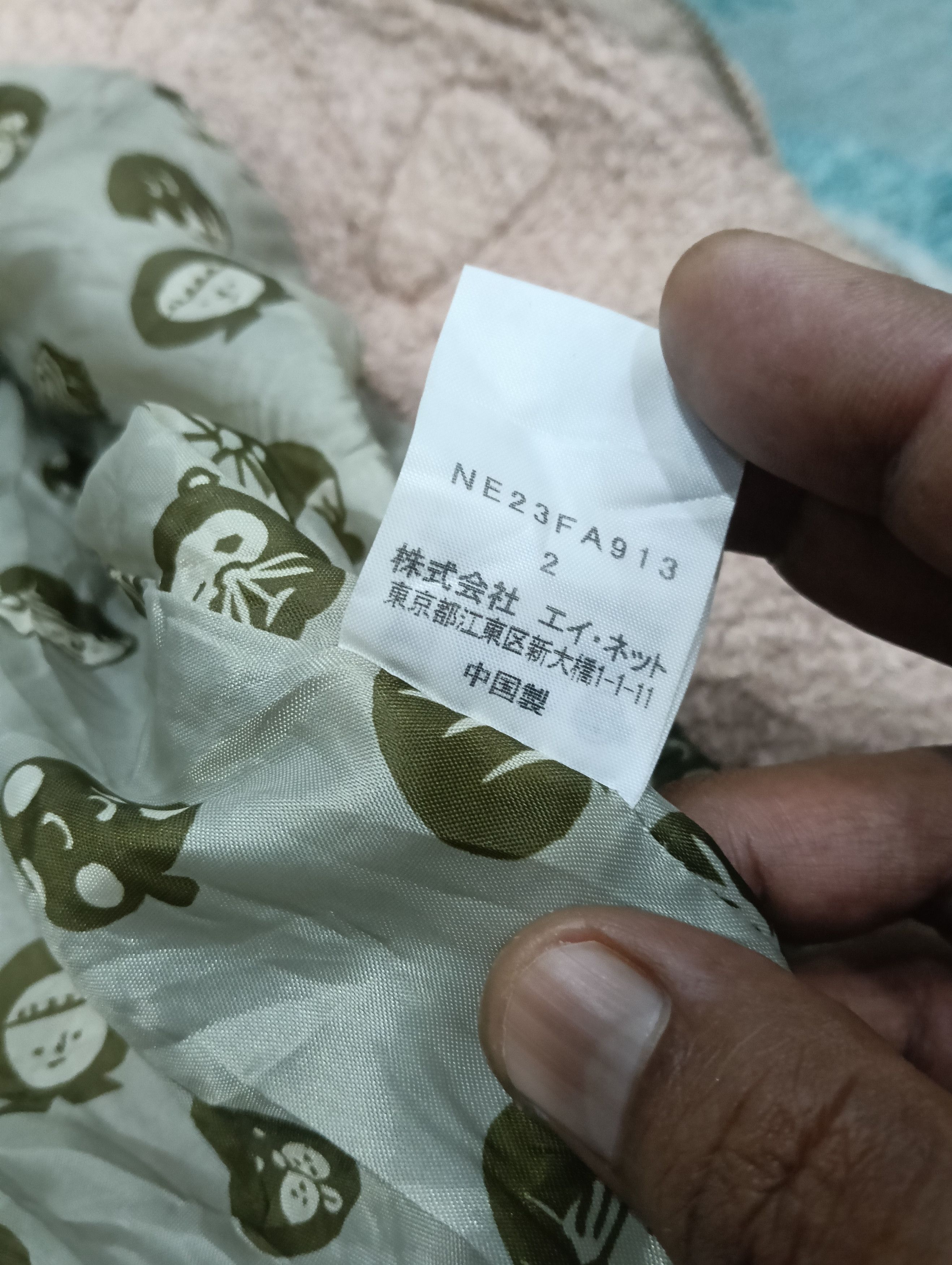 Issey Miyake × Issey Miyake Bao Bao × Pleats Please Issey Miyake Ne-net Hooded Jacket Size US M / EU 48-50 / 2 - 9 Thumbnail