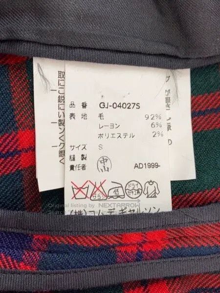 Comme des Garcons Comme Des Garcons Red vintage plaid coat Size S / US 4 / IT 40 - 5 Thumbnail
