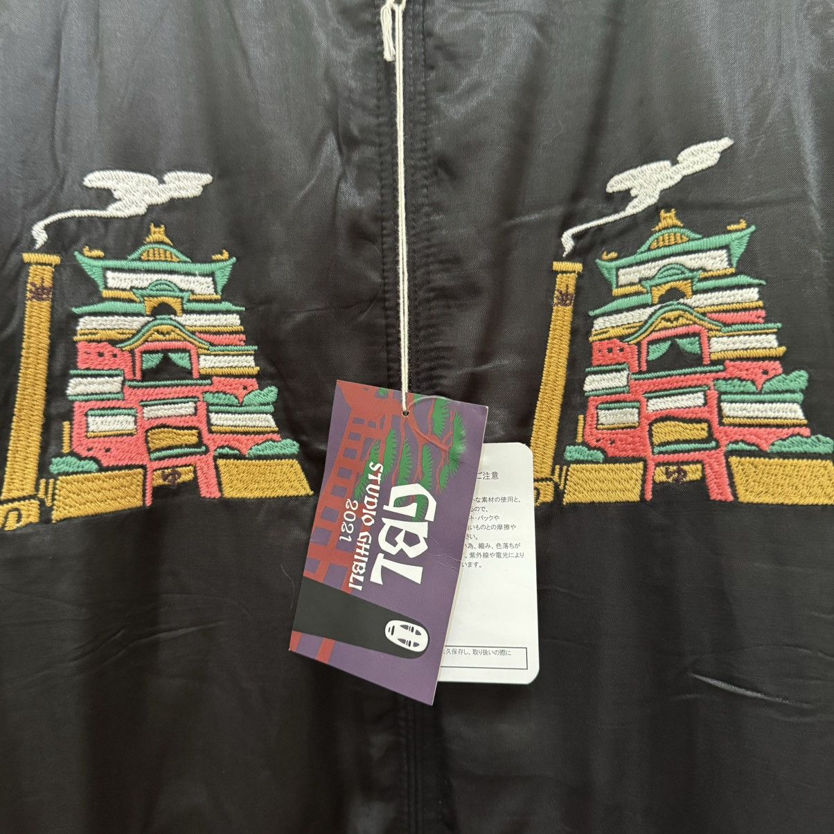 Anime × Japanese Brand Ghibli spirited away sukajan jacket Size US L / EU 52-54 / 3 - 4 Thumbnail