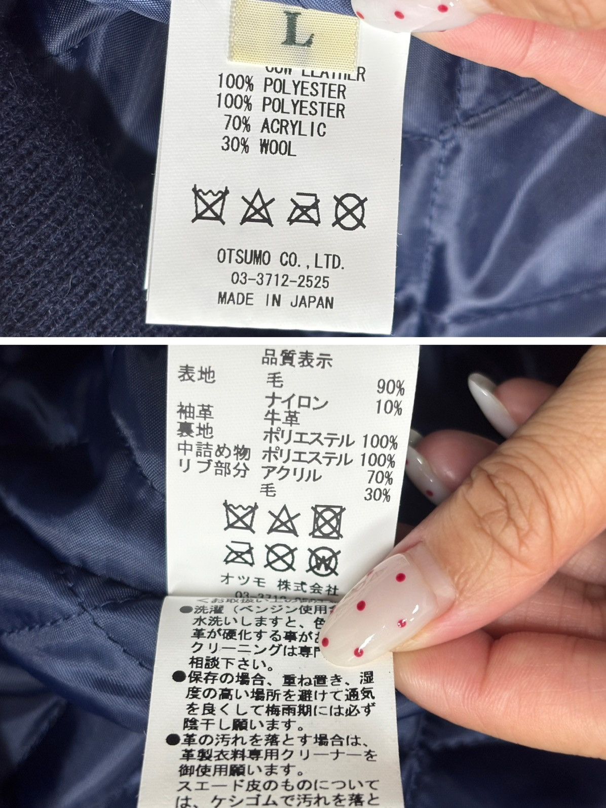 Human Made × Kaws Human Made x KAWS Varsity Jacket Size US L / EU 52-54 / 3 - 7 Thumbnail