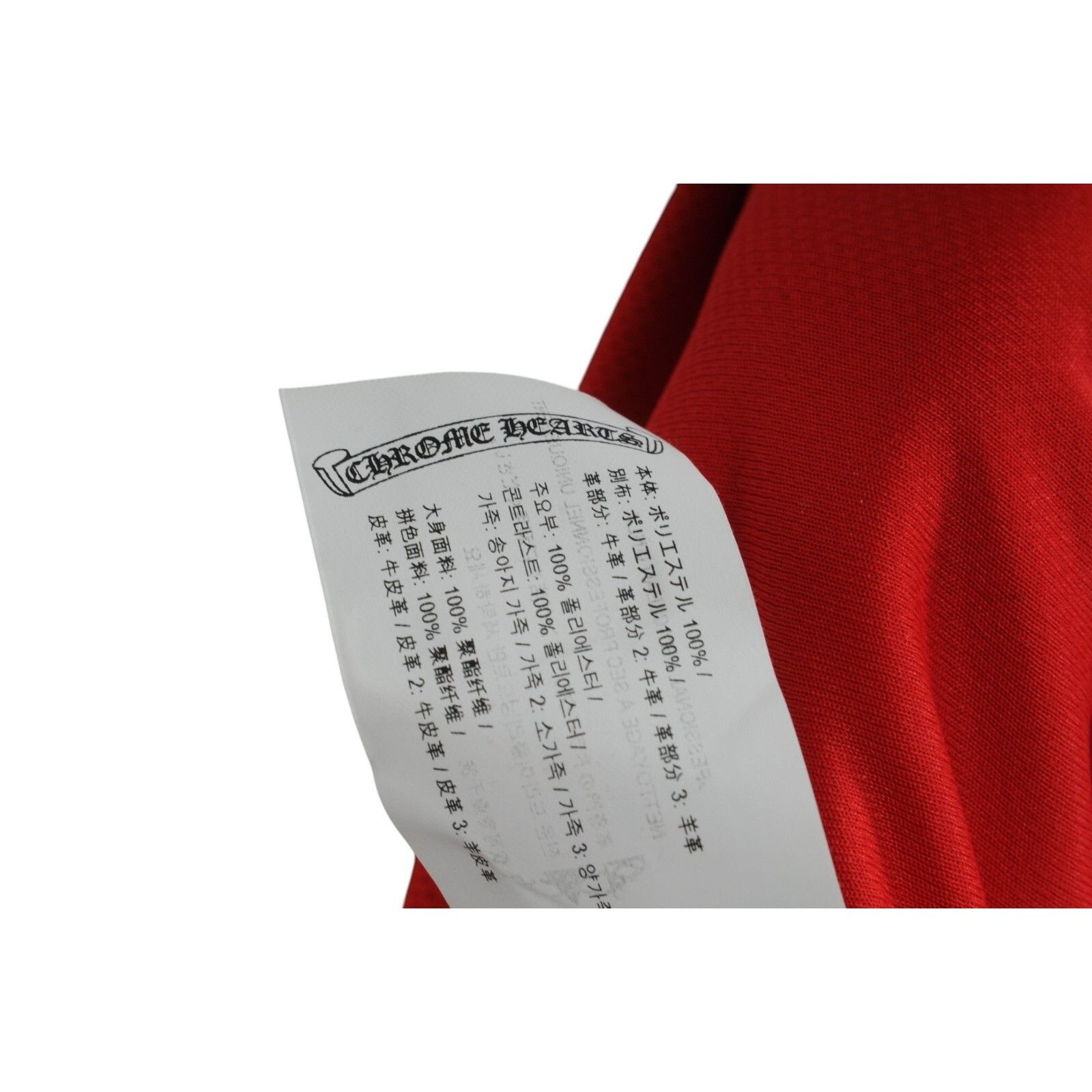 Chrome Hearts 33 Matty Boy Hockey Jersey LS Red Chomp Size US M / EU 48-50 / 2 - 7 Thumbnail