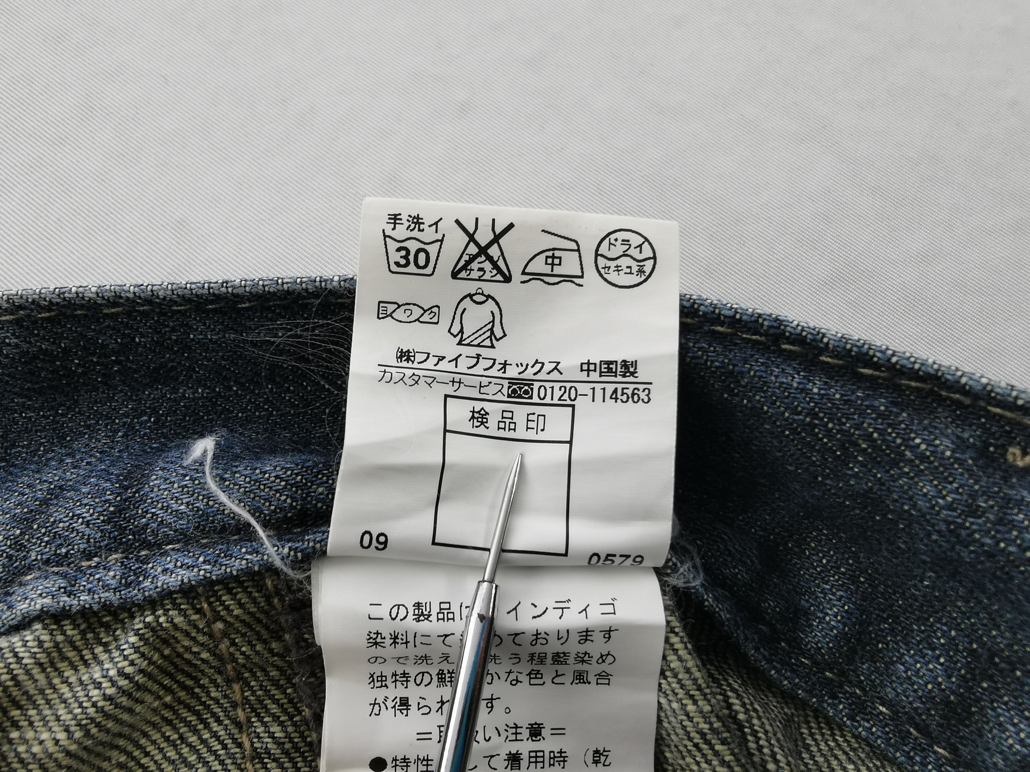 PPFM Vintage 90's PPFM Bondage Selvedge Denim Jeans Size 33 Size US 33 - 10 Thumbnail