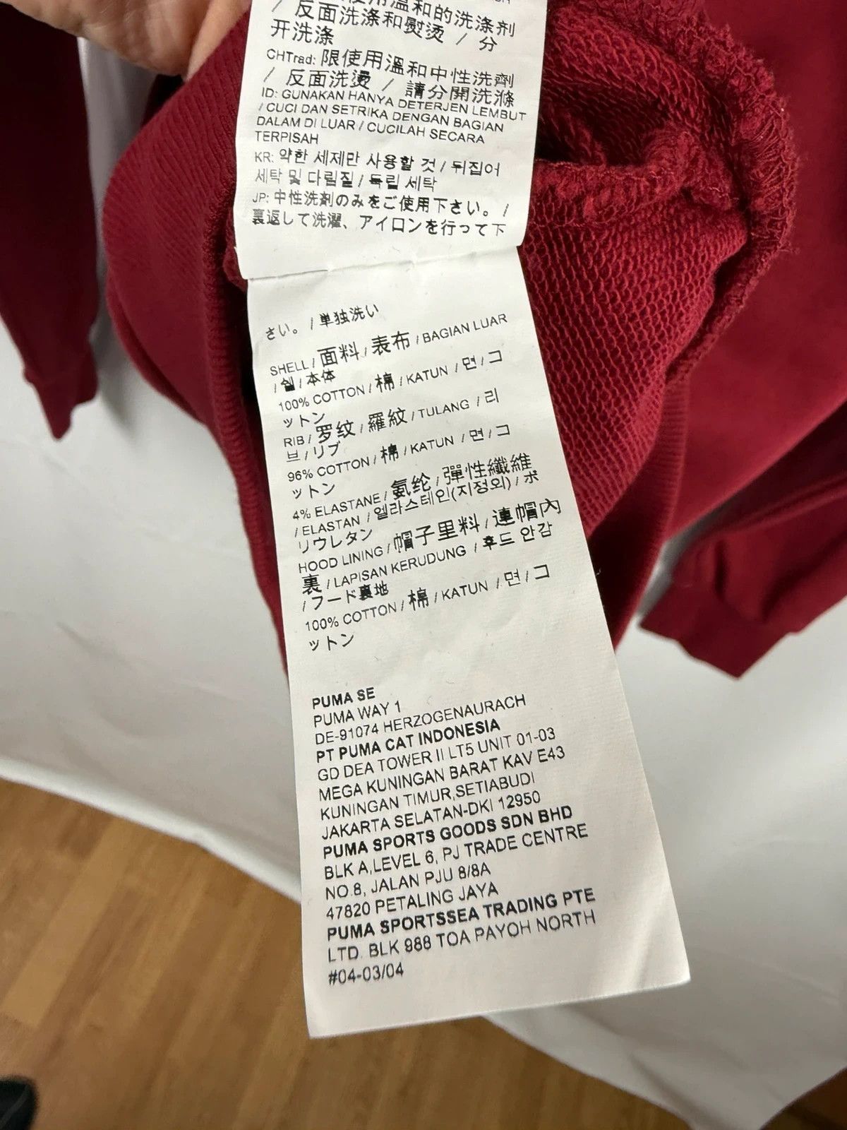 Puma Puma Cotton Hoodie Box Logo Men size S Size US S / EU 44-46 / 1 - 8 Thumbnail