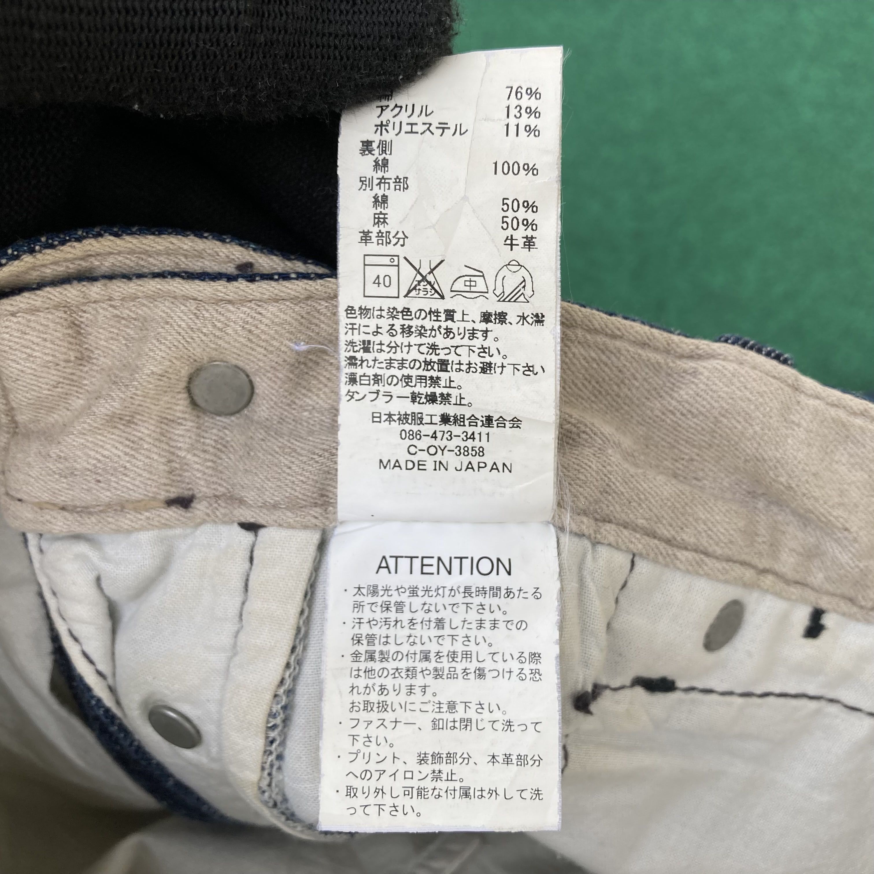 Japanese Brand × Johnbull Vtg John Bull Japan Work Wear Pants Sz 30 Jeans Size US 30 / EU 46 - 5 Thumbnail