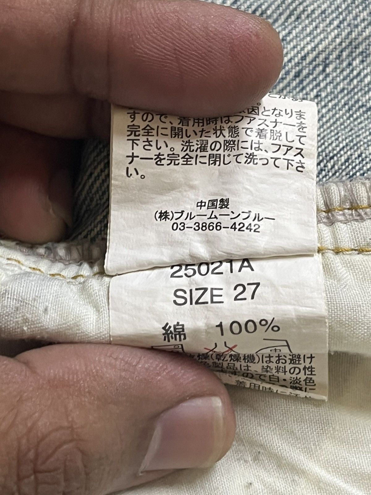 Japanese Brand Vintage Blue Moon Blue Faded Grunge Distressed Denim Size US 31 - 10 Thumbnail