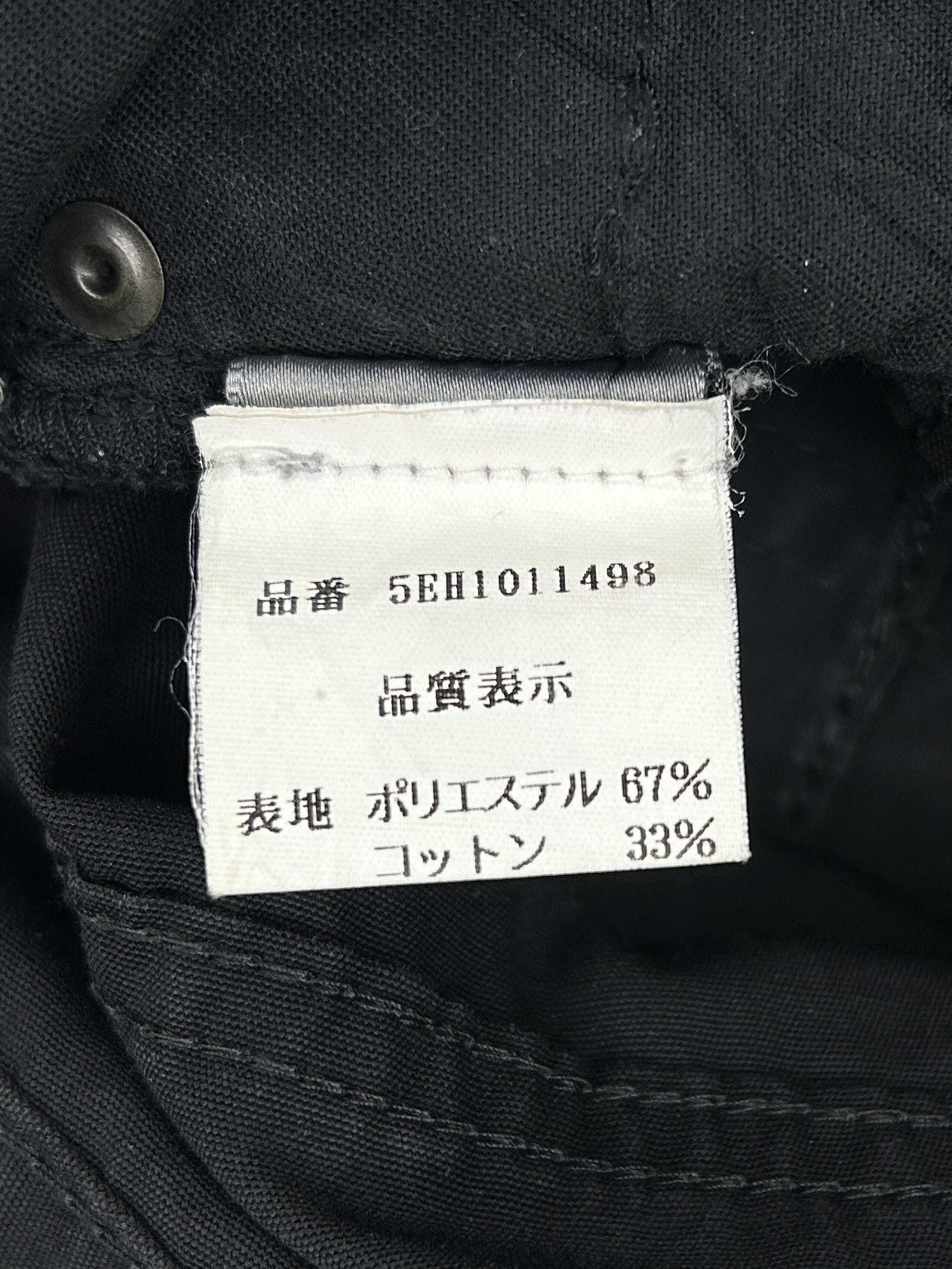 Dior Ss 2005 Hedi Slimane Black Creased Denim Size US 28 / EU 44 - 11 Thumbnail