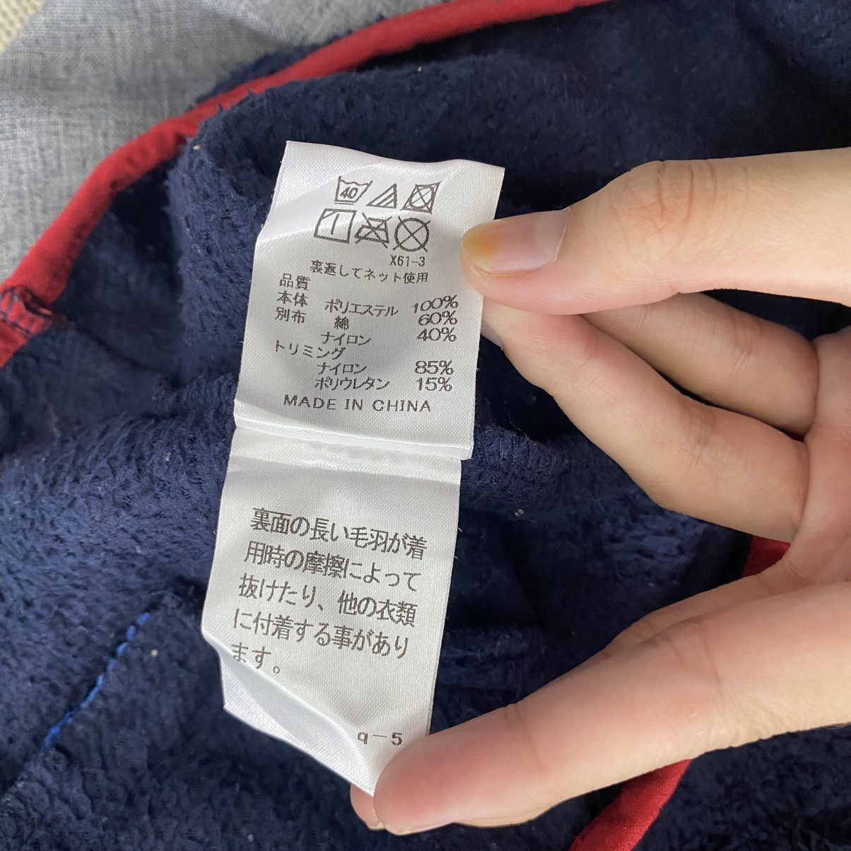 J. Press J.PRESS New York Multi Color Retro Sherpa Fleece Sweatshirt Size US XS / EU 42 / 0 - 7 Thumbnail