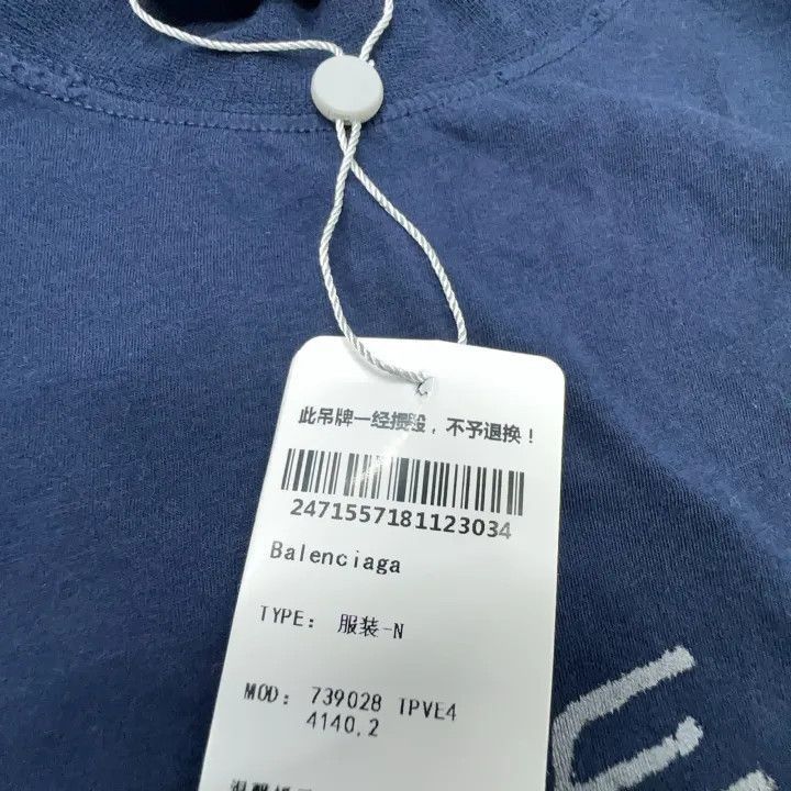 Balenciaga Balenciaga Balenciaga Blue Logo TShirt -2507 Size US S / EU 44-46 / 1 - 6 Thumbnail