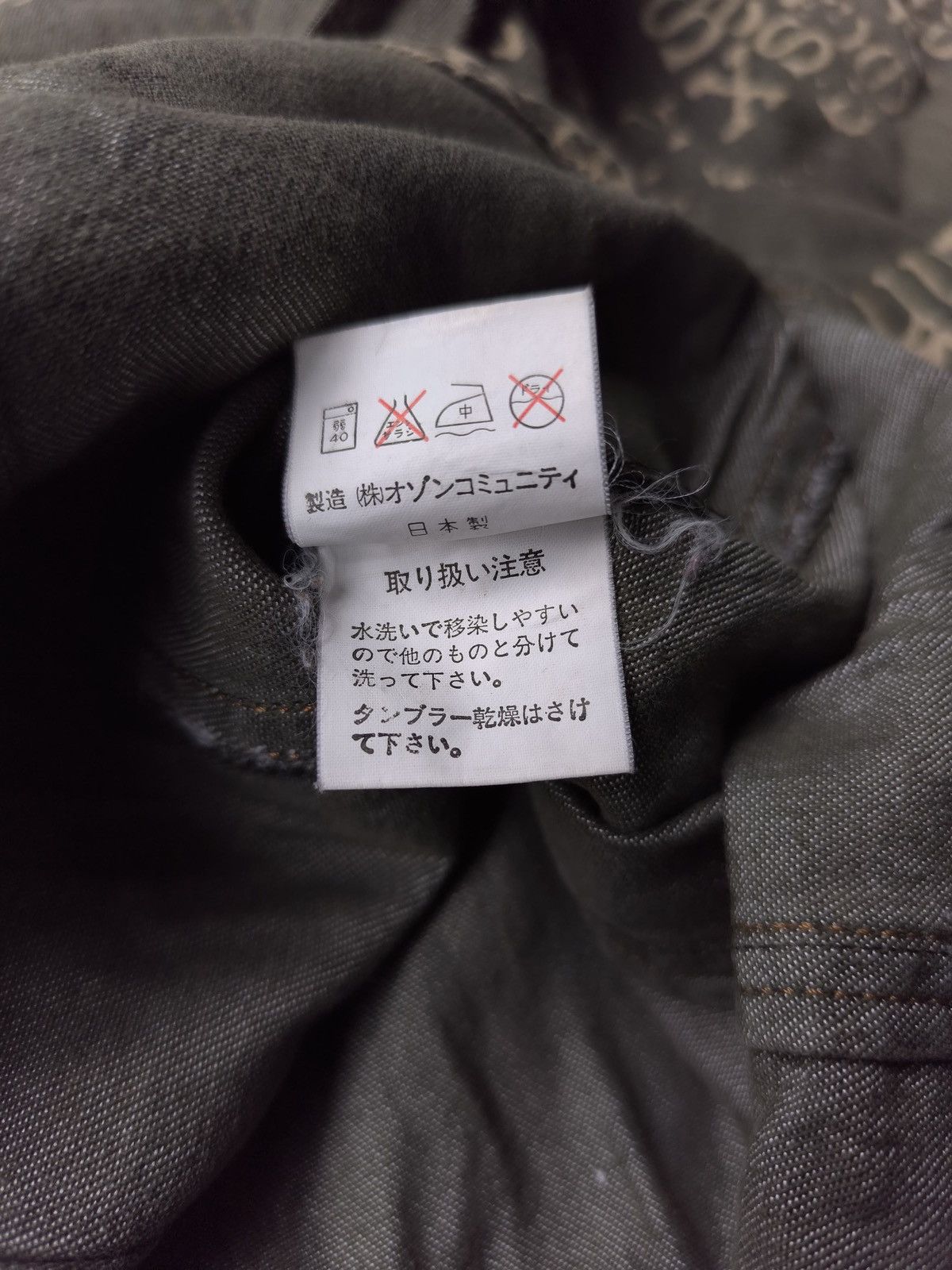Hysteric Glamour Hysteric Glamour Size XS / US 0-2 / IT 36-38 - 7 Thumbnail