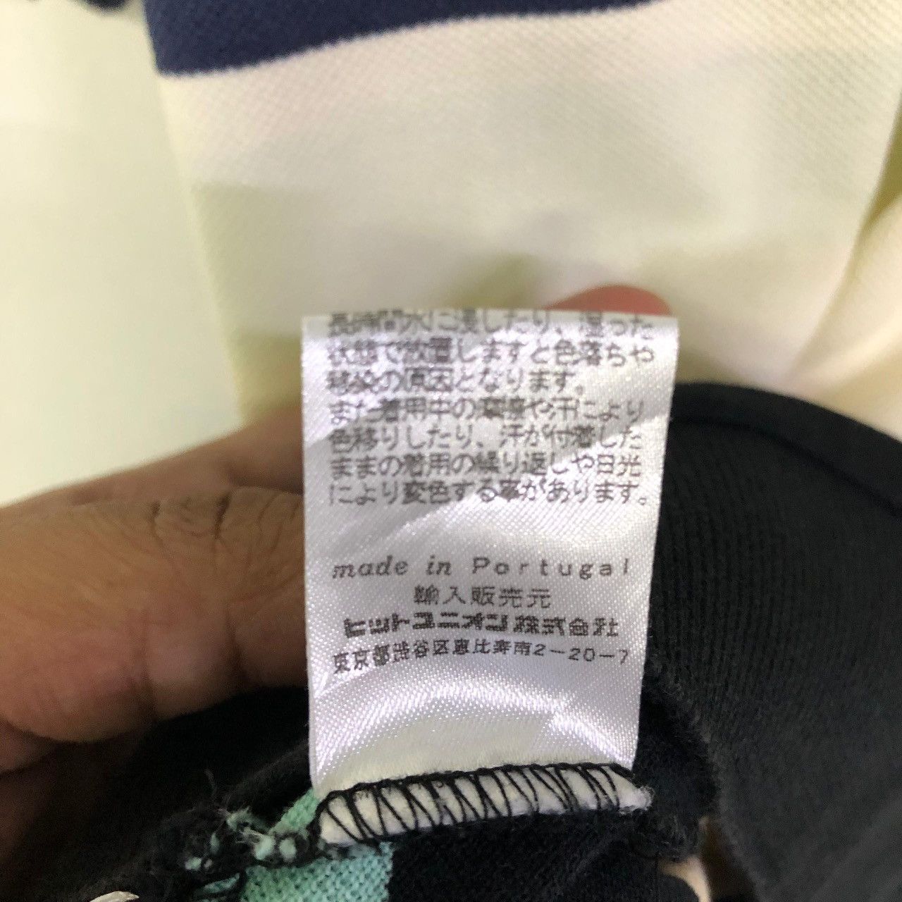 Fred Perry × Raf Simons *Rare!! FRED PERRY x RAF SIMONS stripe polo tee Size US S / EU 44-46 / 1 - 14 Thumbnail