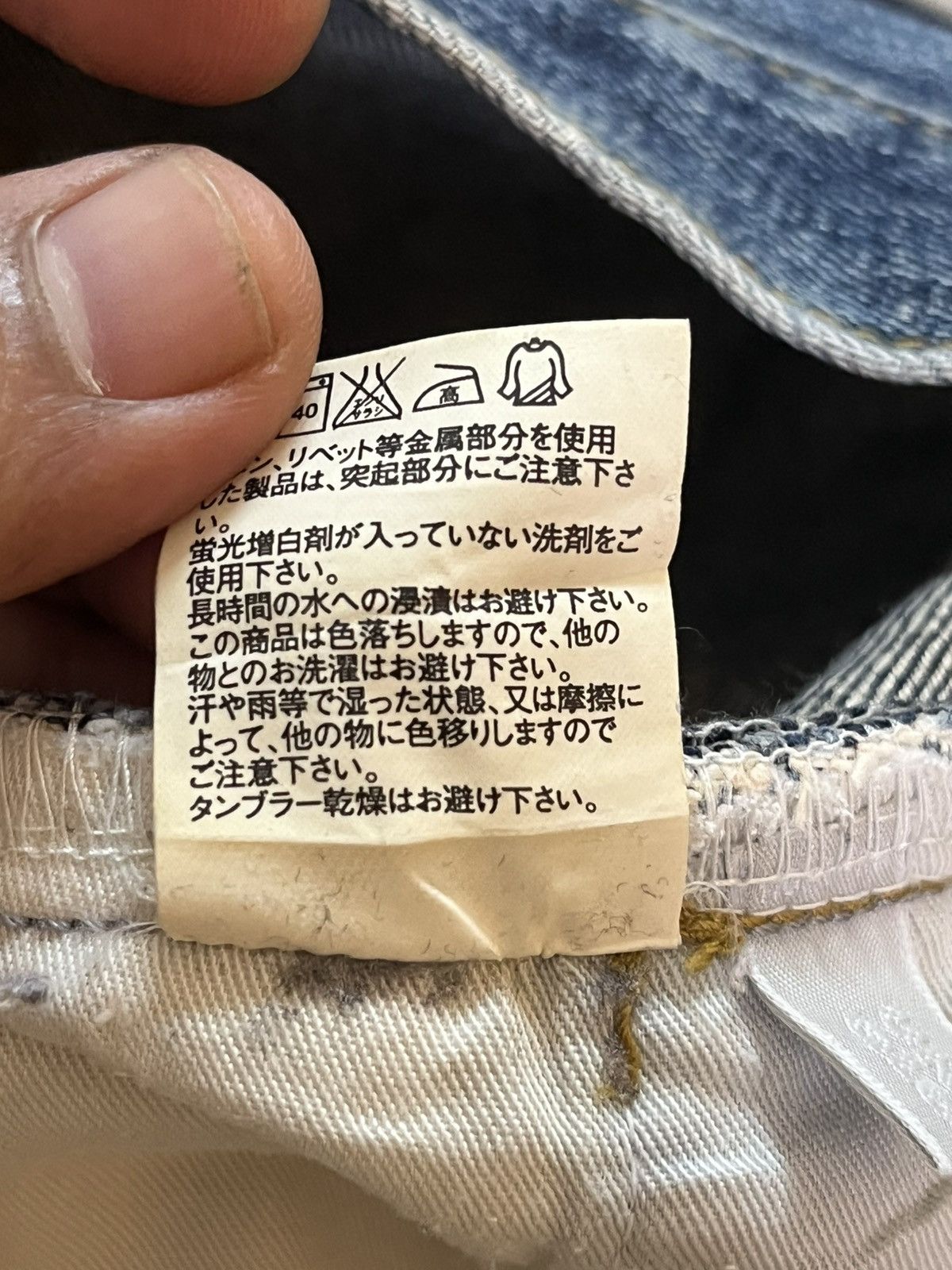 Uniqlo Vintage Uniqlo Flare Bell Bottom Blue Wash Denim Size US 32 / EU 48 - 8 Thumbnail