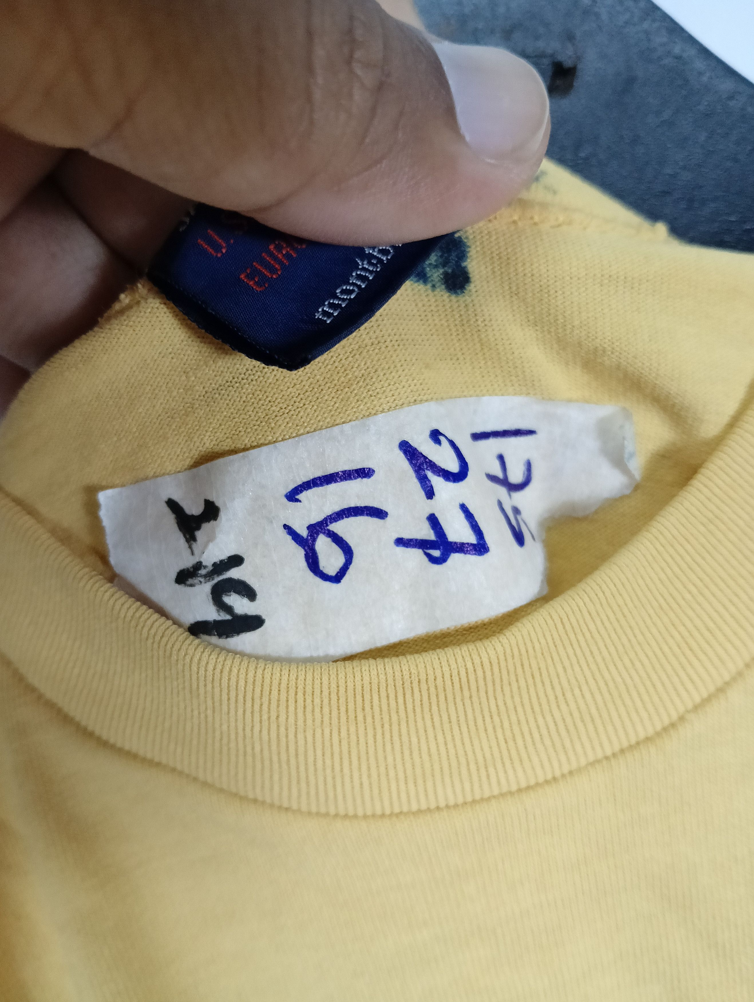 Montbell VINTAGE MONT BELL TEE JAPANESE BRAND Size US S / EU 44-46 / 1 - 4 Thumbnail