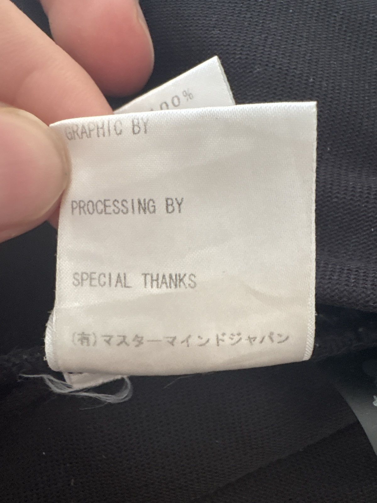 Mastermind Japan Mastermind japan sweatpants Size US 32 / EU 48 - 8 Thumbnail