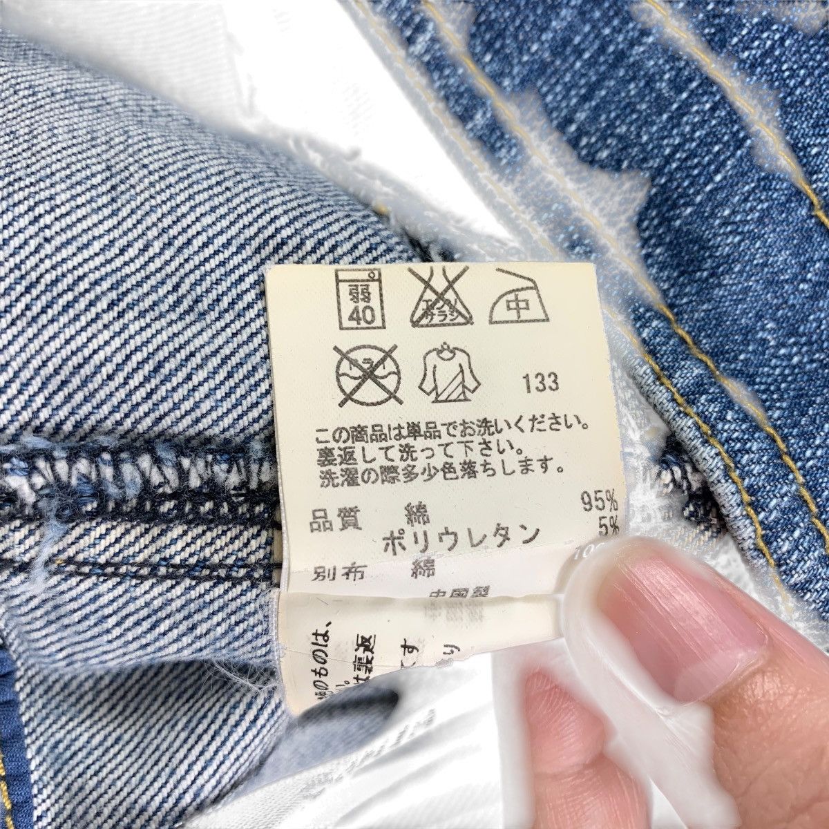 Sonia Rykiel × Vintage Vintage SONIA RYKIEL women flared reconstructed blue jeans Size 30" / US 8 / IT 44 - 22 Thumbnail