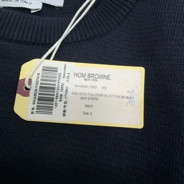 Thom Browne Thom Browne Navy Crew Neck Long Sleeve Sweater -2507 Size US M / EU 48-50 / 2 - 3 Thumbnail