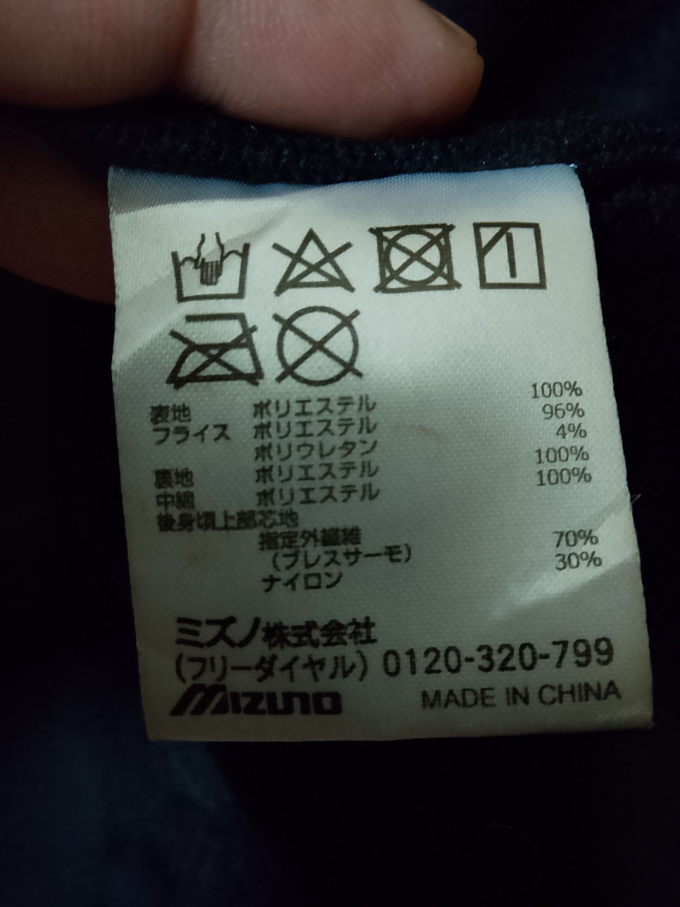 Other TRD Racing Development X Mizuno Size US L / EU 52-54 / 3 - 7 Thumbnail