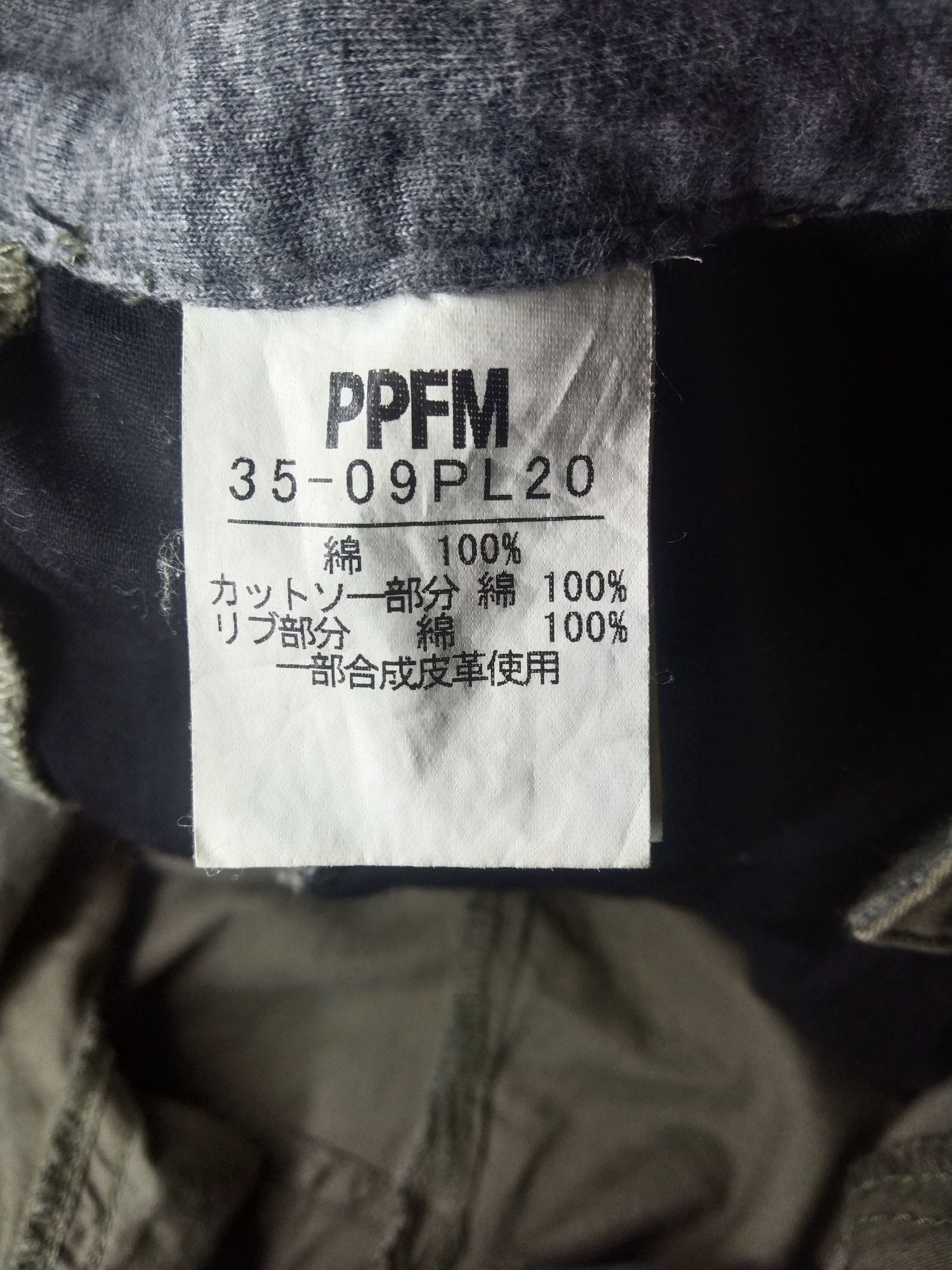 Japanese Brand × PPFM PPFM Dropped Crotch Drawstring Parachute Short Pants Size US 31 - 5 Thumbnail