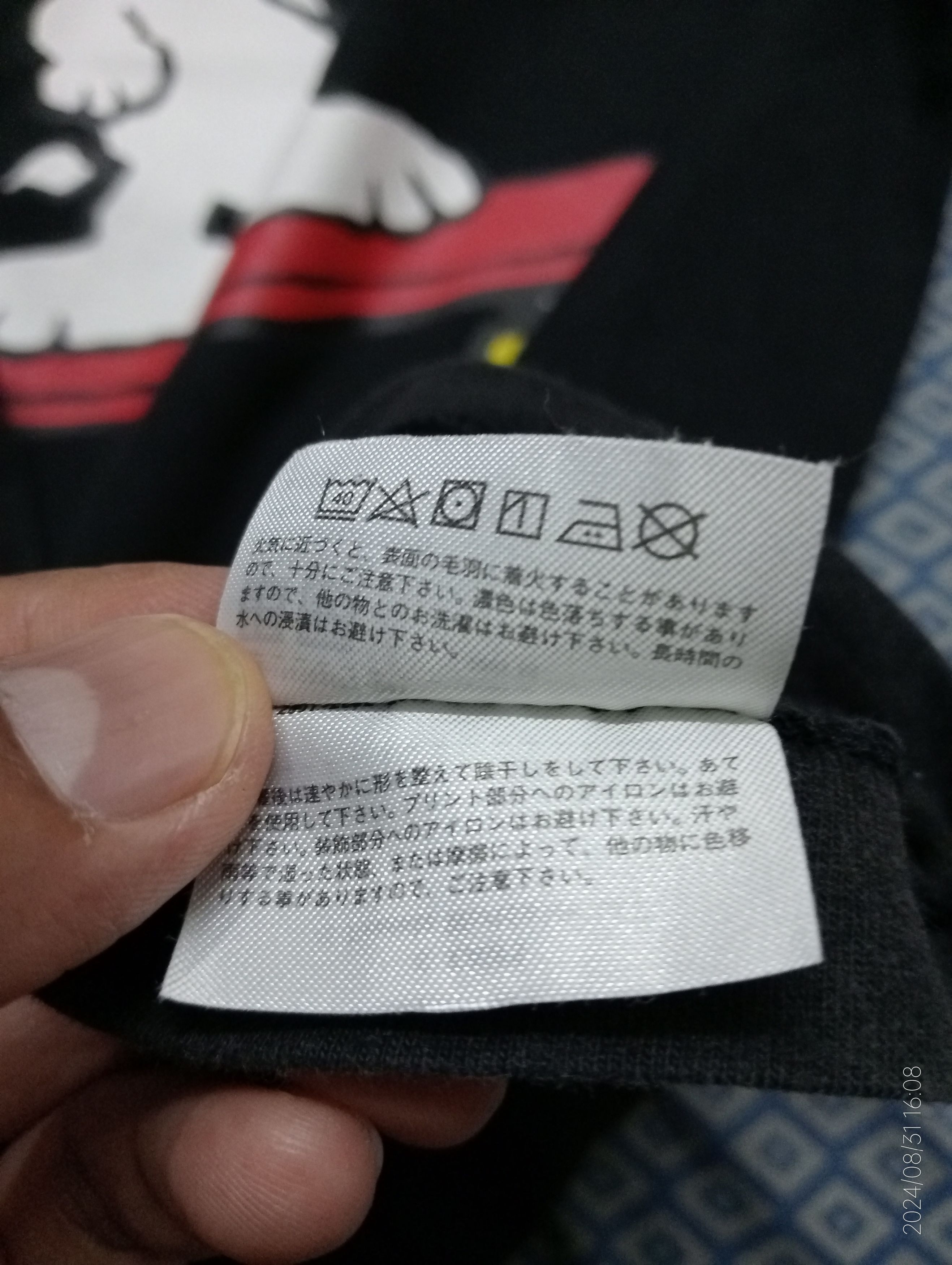 Kaws × Peanuts KAWS X PEANUTS Skateboard Single Stitch Uniqlo Tee Size US L / EU 52-54 / 3 - 6 Thumbnail
