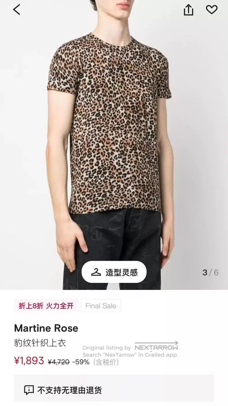 Martine Rose Martine Rose leopard print wool T-shirt. Size US M / EU 48-50 / 2 - 8 Thumbnail