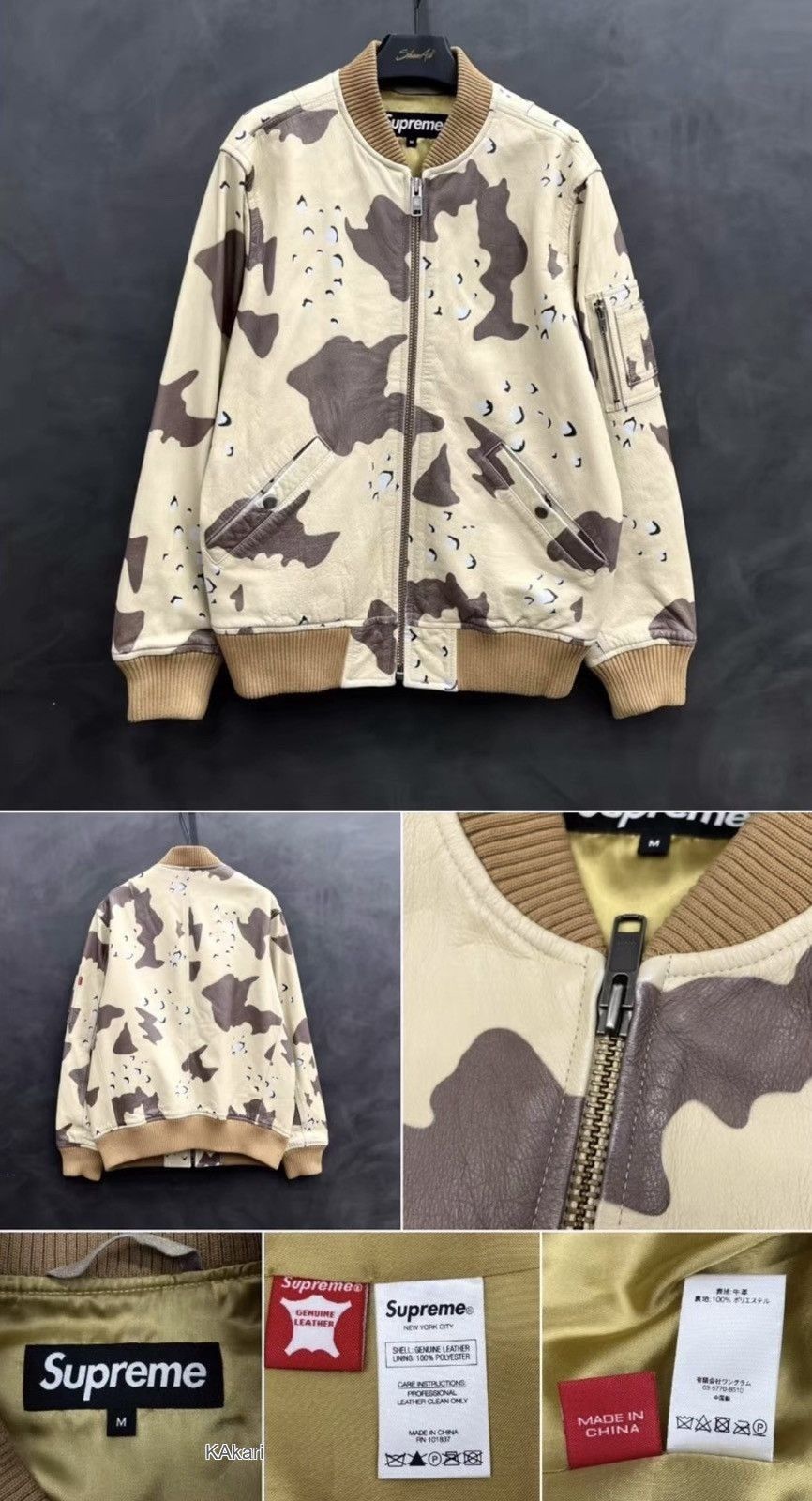 Supreme Beige Camo Print er Jacket Size US M / EU 48-50 / 2 - 2 Thumbnail