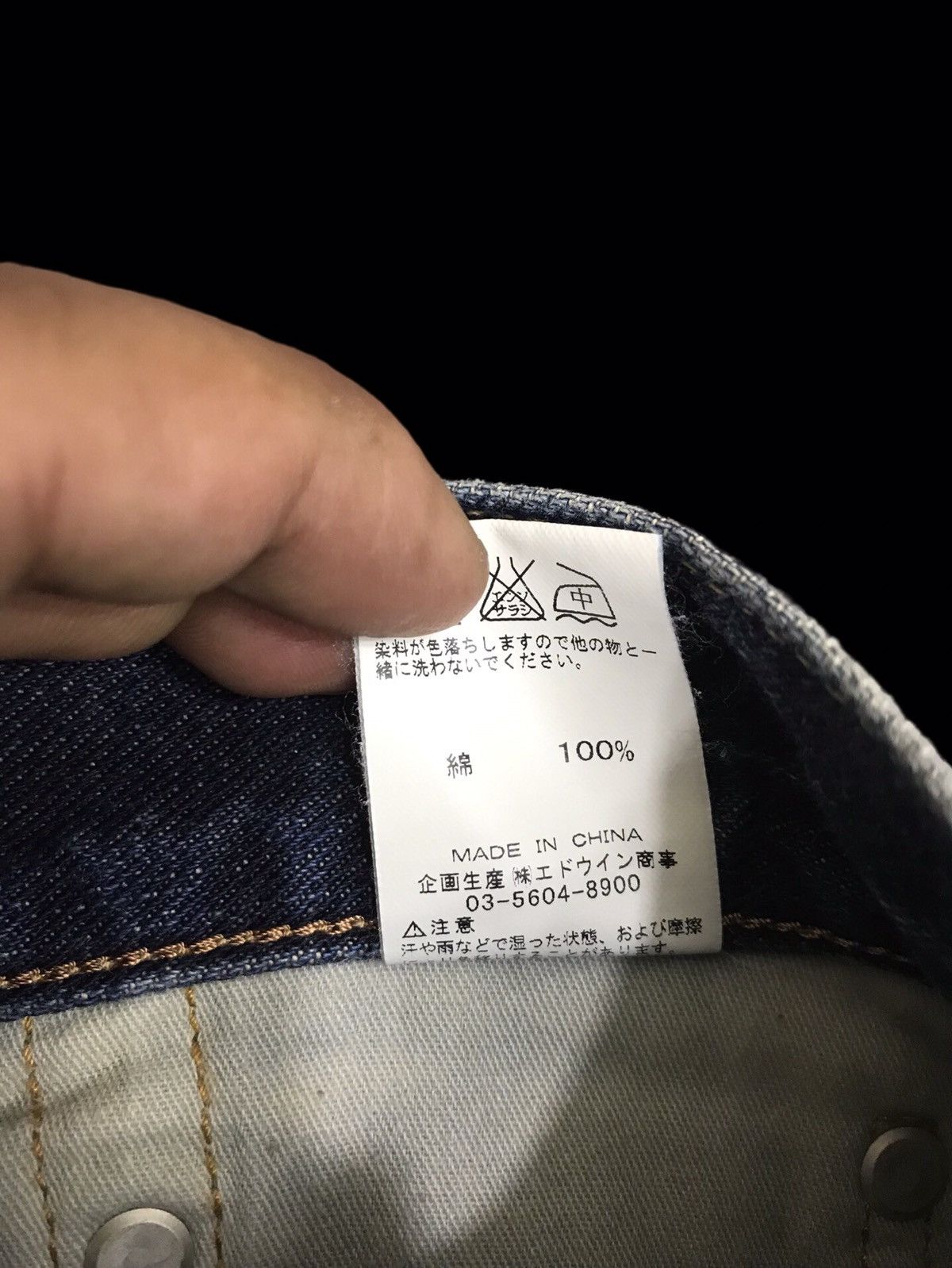 Edwin 💥90s Style💥EDWIN 403 REGULAR CRAZY FADES DENIM F403 Size US 32 / EU 48 - 19 Thumbnail