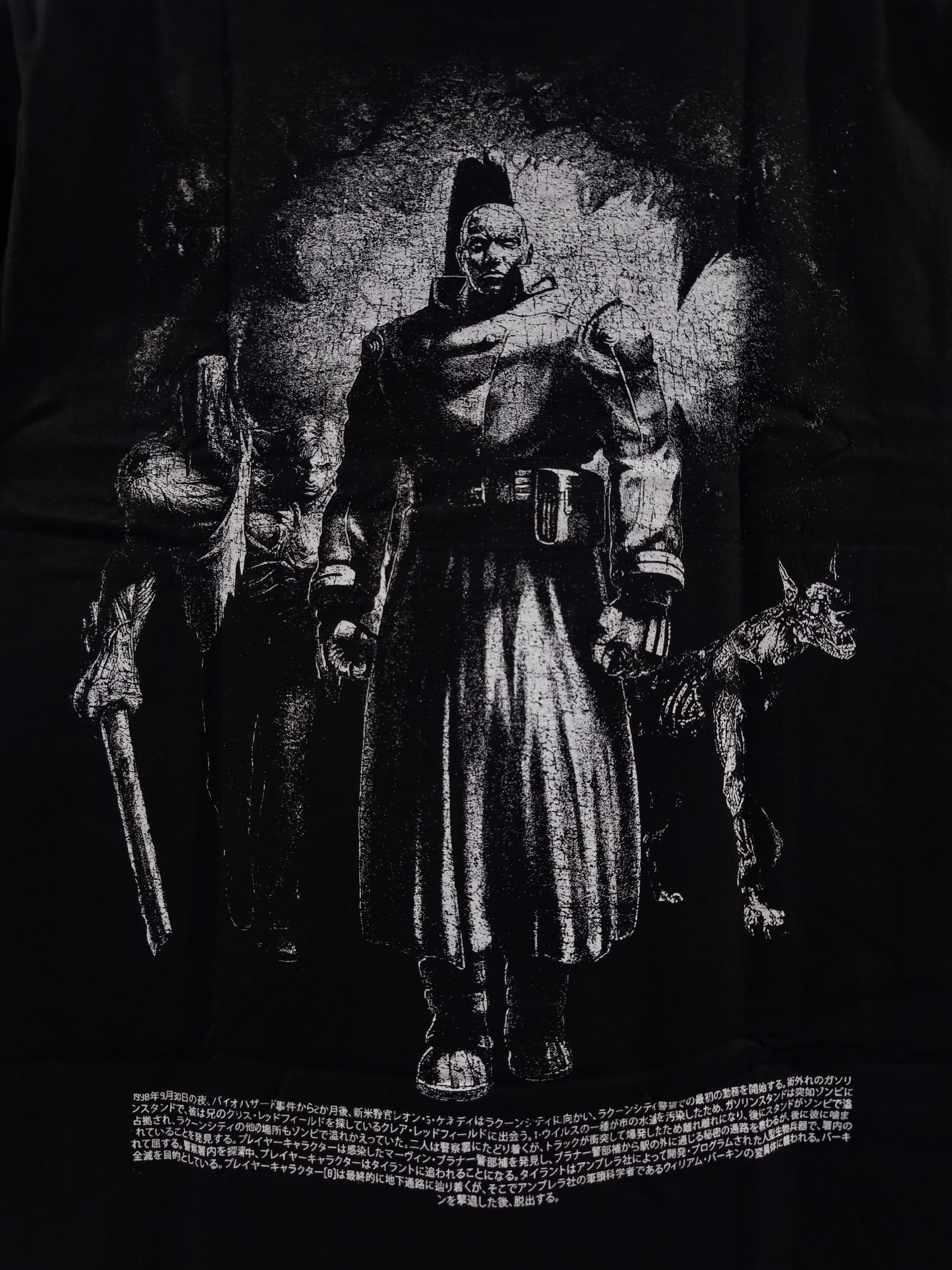 Playstation Resident Evil 2 Game T-shirt Size US XL / EU 56 / 4 - 11 Thumbnail