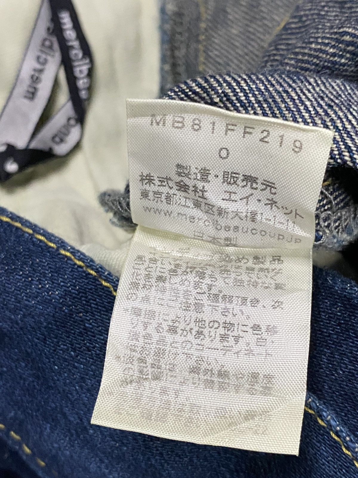 Japanese Brand × mercibeaucoup Mercibeaucoup drop crotch issey miyake jeans pants Size US 30 / EU 46 - 8 Thumbnail