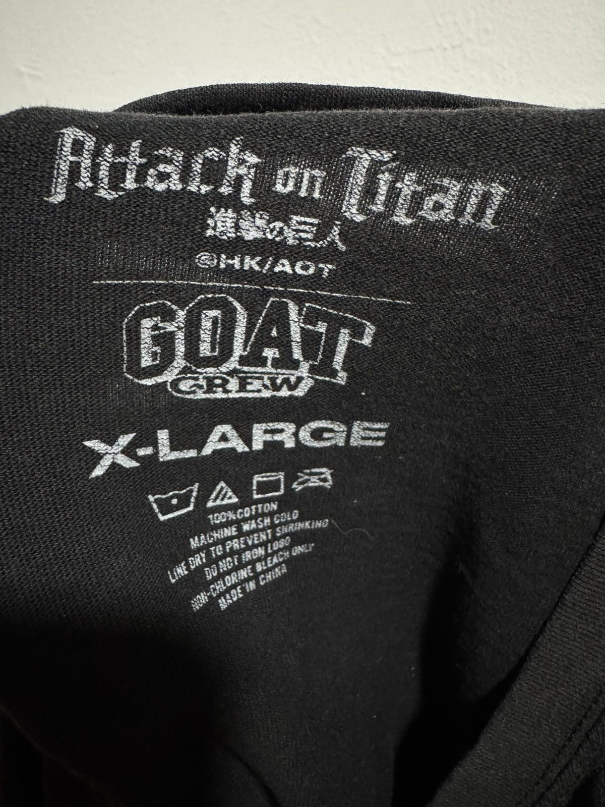Anime ATTACK ON TITAN EREN YAEGAR RARE PIECE! Size US XXL / EU 58 / 5 - 4 Thumbnail