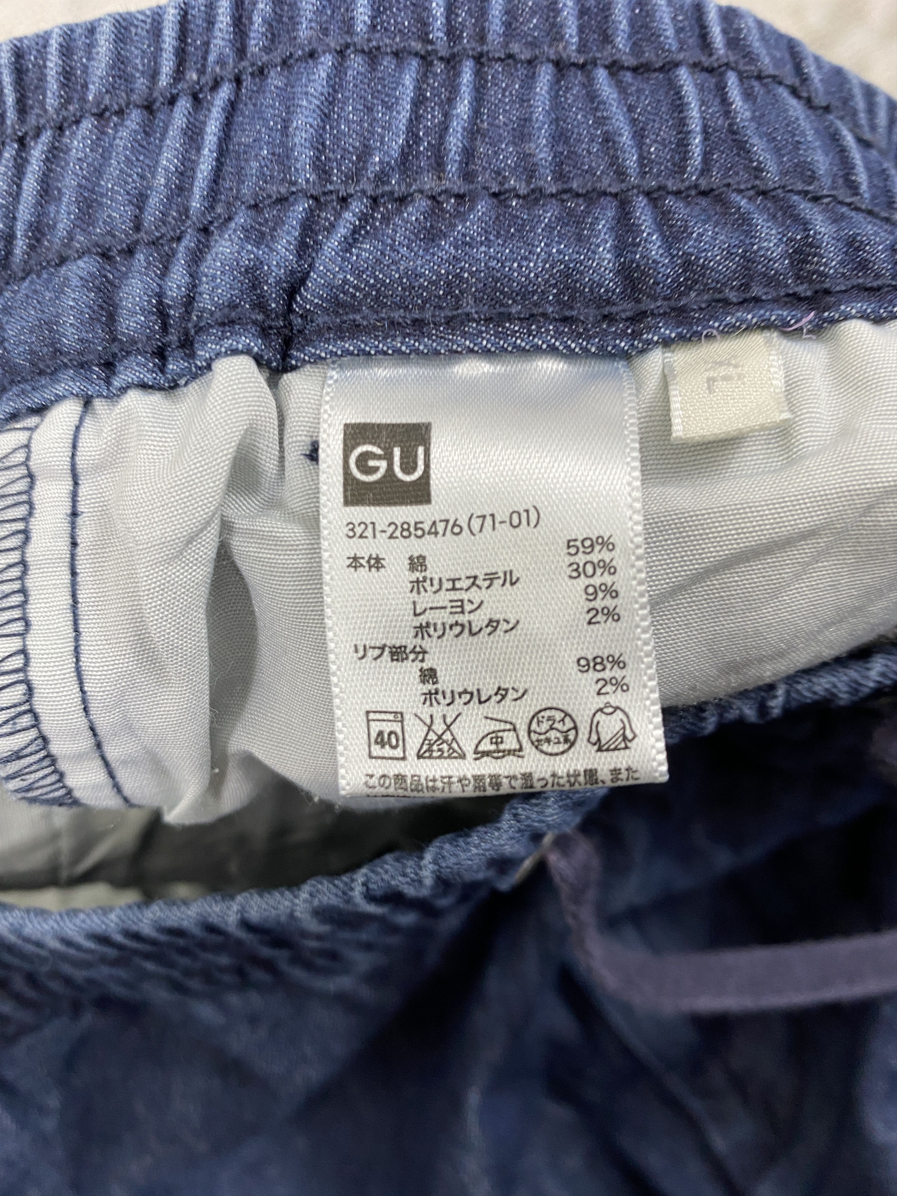 GU GU Jogger Denim Pants -CP310 Size US 33 - 7 Thumbnail