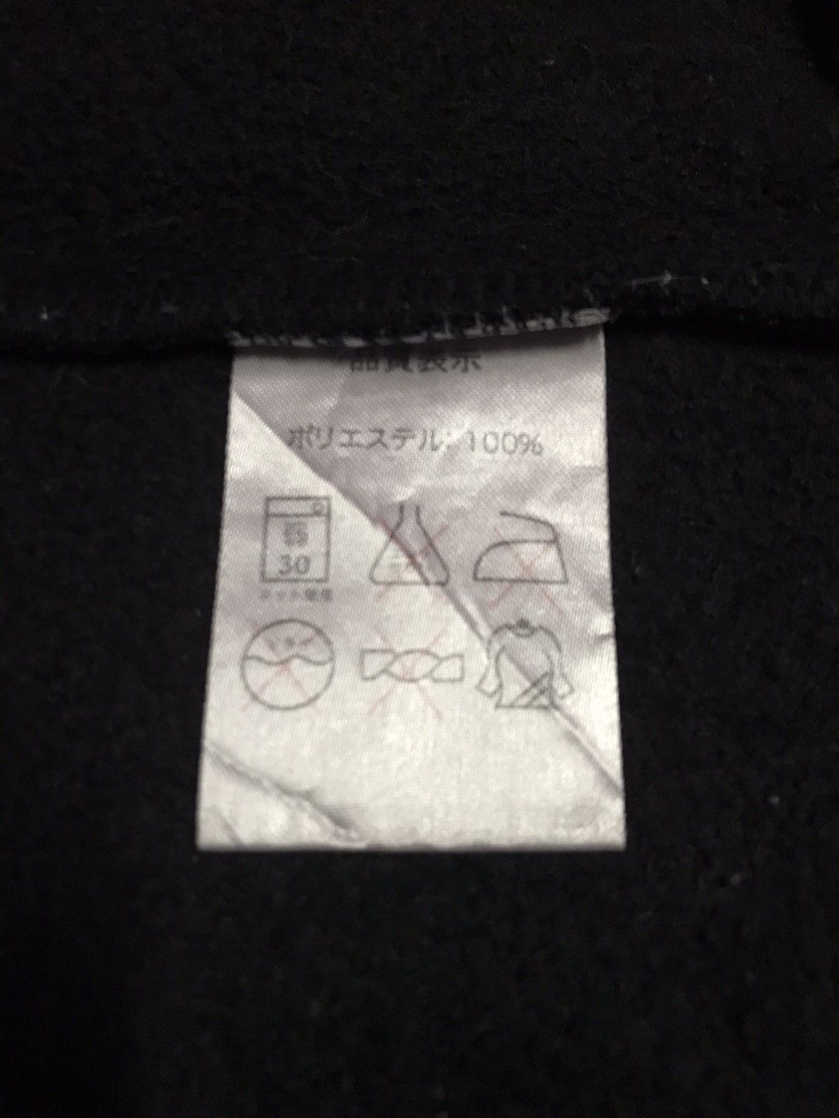 Japanese Brand World bear sweatshirt Size M Size US M / EU 48-50 / 2 - 5 Thumbnail
