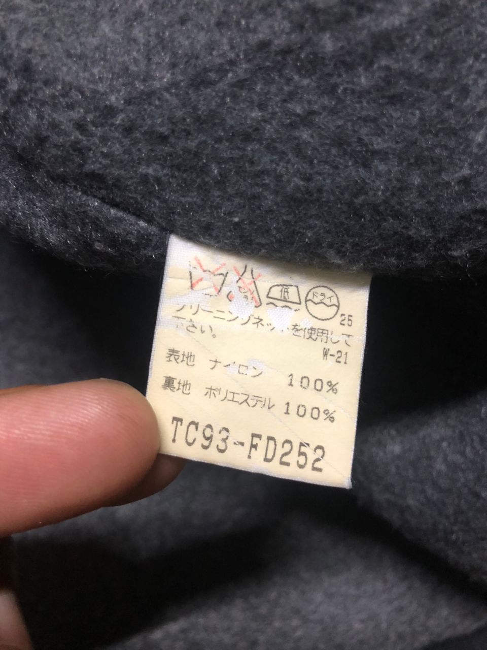 Issey Miyake Vintage Issey Miyake Tsumori Chisato Nylon Zipper Jacket Size US M / EU 48-50 / 2 - 17 Thumbnail
