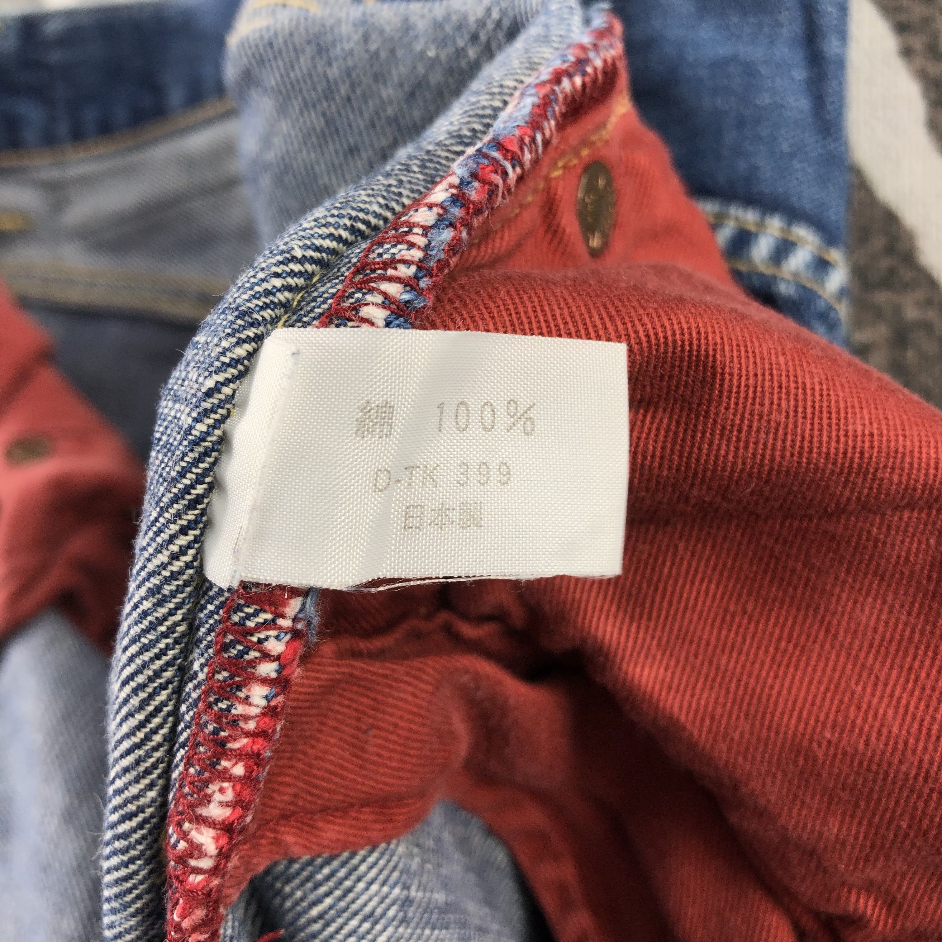 HOLLYWOOD RANCH MARKET Hr Market Redline Jeans Selvedge Denim KJ1267 Size US 32 / EU 48 - 9 Thumbnail