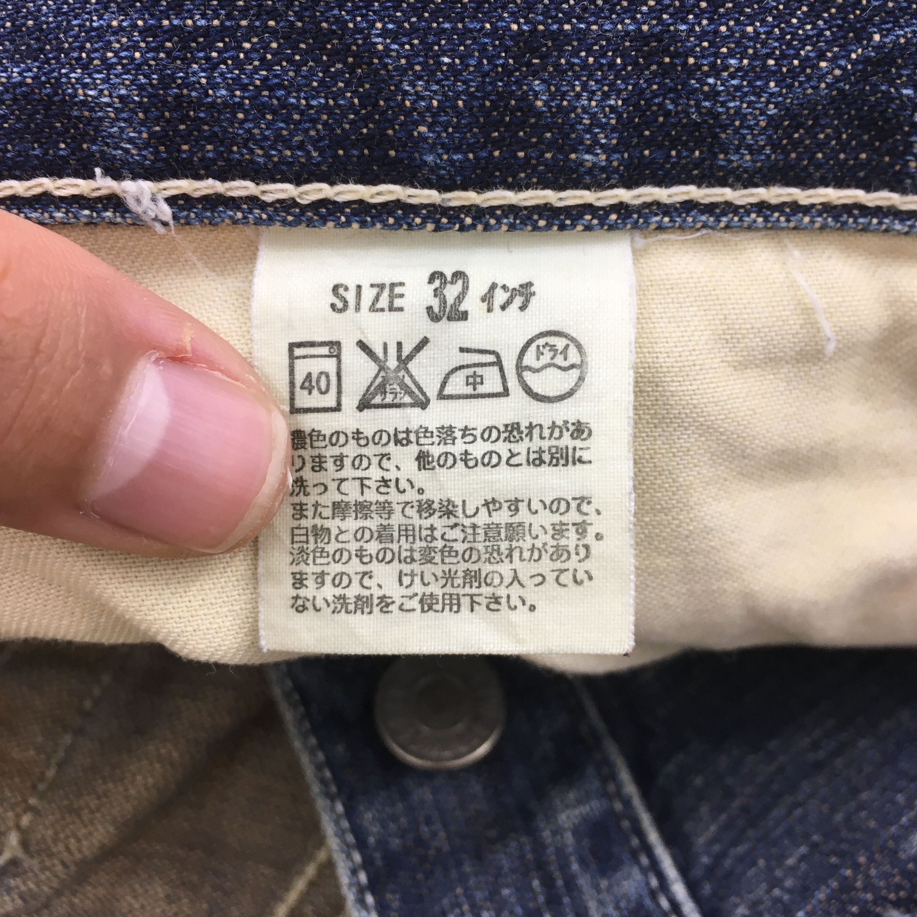 Levi's Size 29x32 Vintage Levi's 517 Bootcut Flare Jeans S778 Size US 29 - 13 Thumbnail