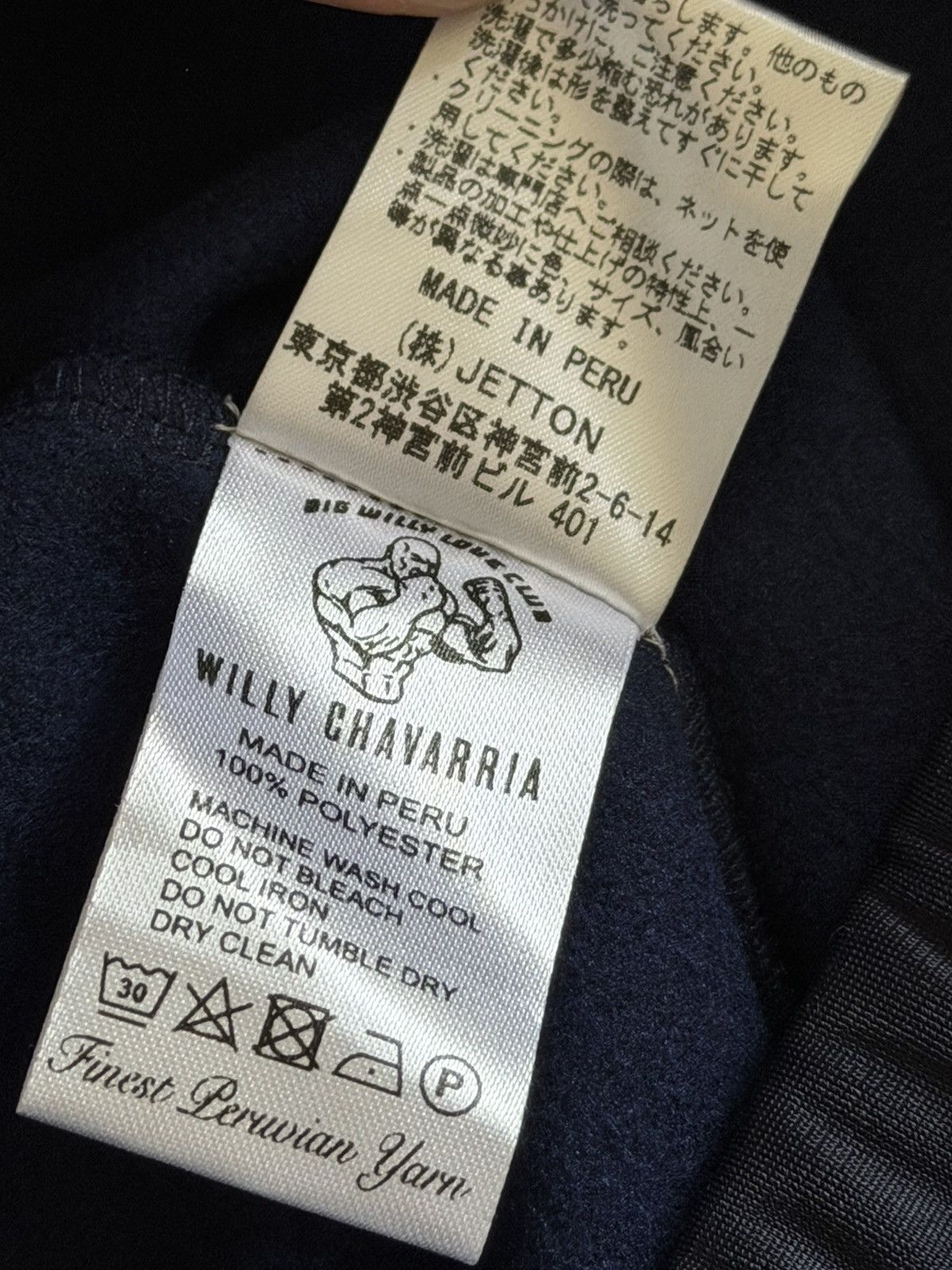 Willy Chavarria Willy Chavarria Sweatpants Navy Blue Size US 33 - 7 Thumbnail