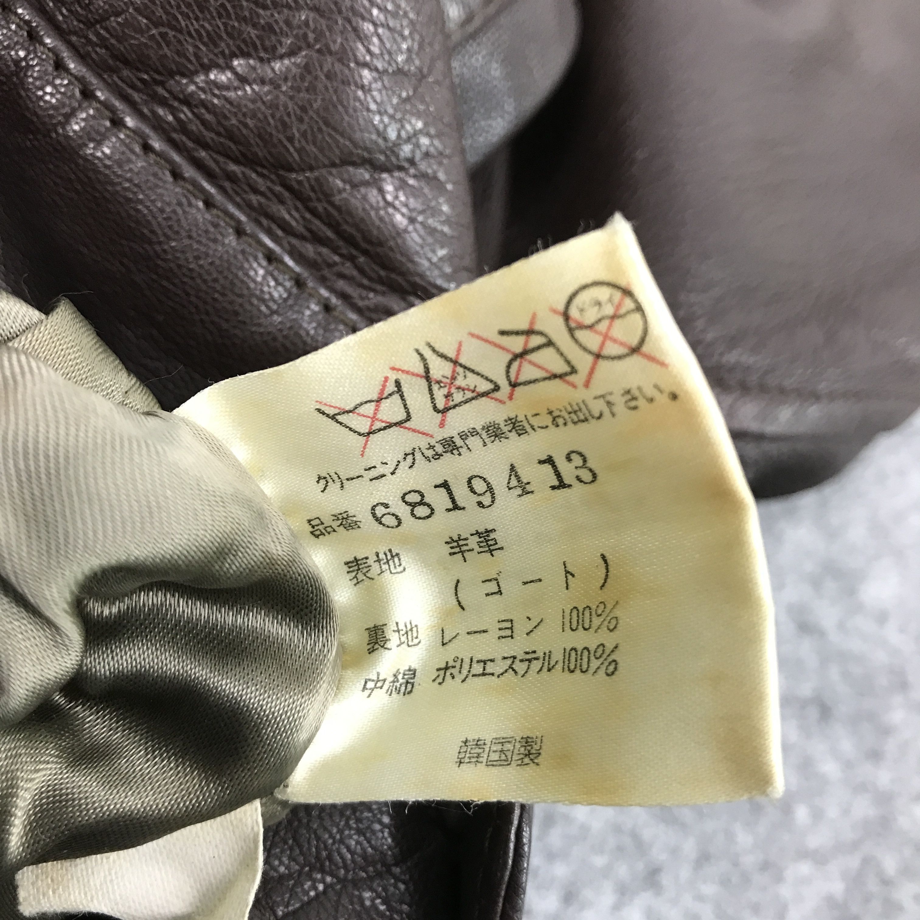 Japanese Brand Leather japan design intermezzo jacket Size US L / EU 52-54 / 3 - 13 Thumbnail