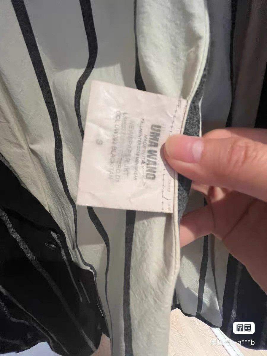 Uma Wang uma wang blazer coat jacket Size US S / EU 44-46 / 1 - 5 Thumbnail