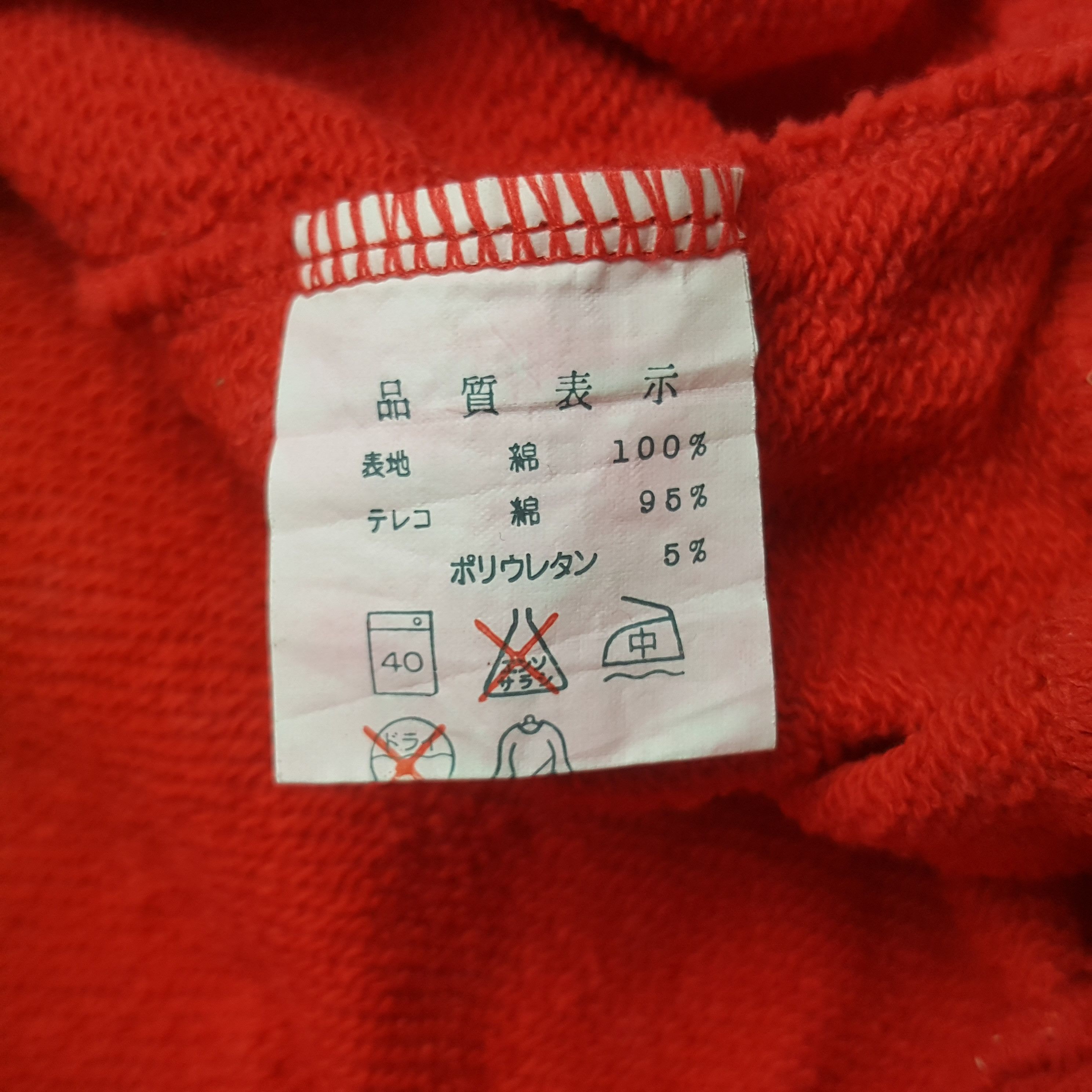 Vintage Vintage Canon William Team Sweatshirt Size US M / EU 48-50 / 2 - 9 Thumbnail